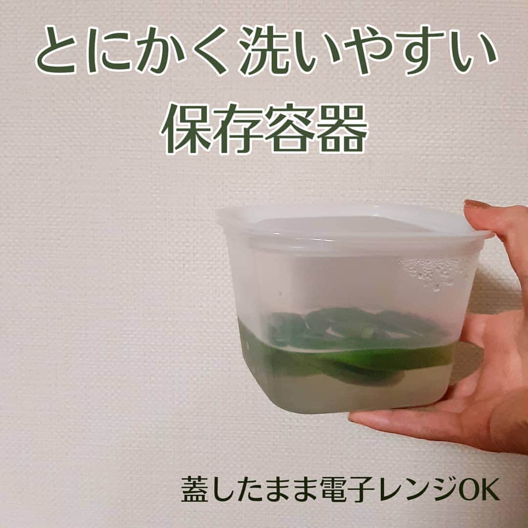 菅原京香のインスタグラム：「2020.01.30  とにかく洗いやすい保存容器です🌟  お家にいることが増えて、たくさん料理をしているけど、余っちゃうっていう方にぴったりです☺️  私も使い始めました！  洗いやすいのは本当に便利です😌  餡こもいれてみたしたが、洗い物楽々でした！  電子レンジに蓋したままいれちゃっても大丈夫なのはこの容器ならではです！  めんどくさがりやさんには、ぴったりですよん💞  #イノマタ化学 #日本製 #楽ちんパック #monipla #inomata_fan」