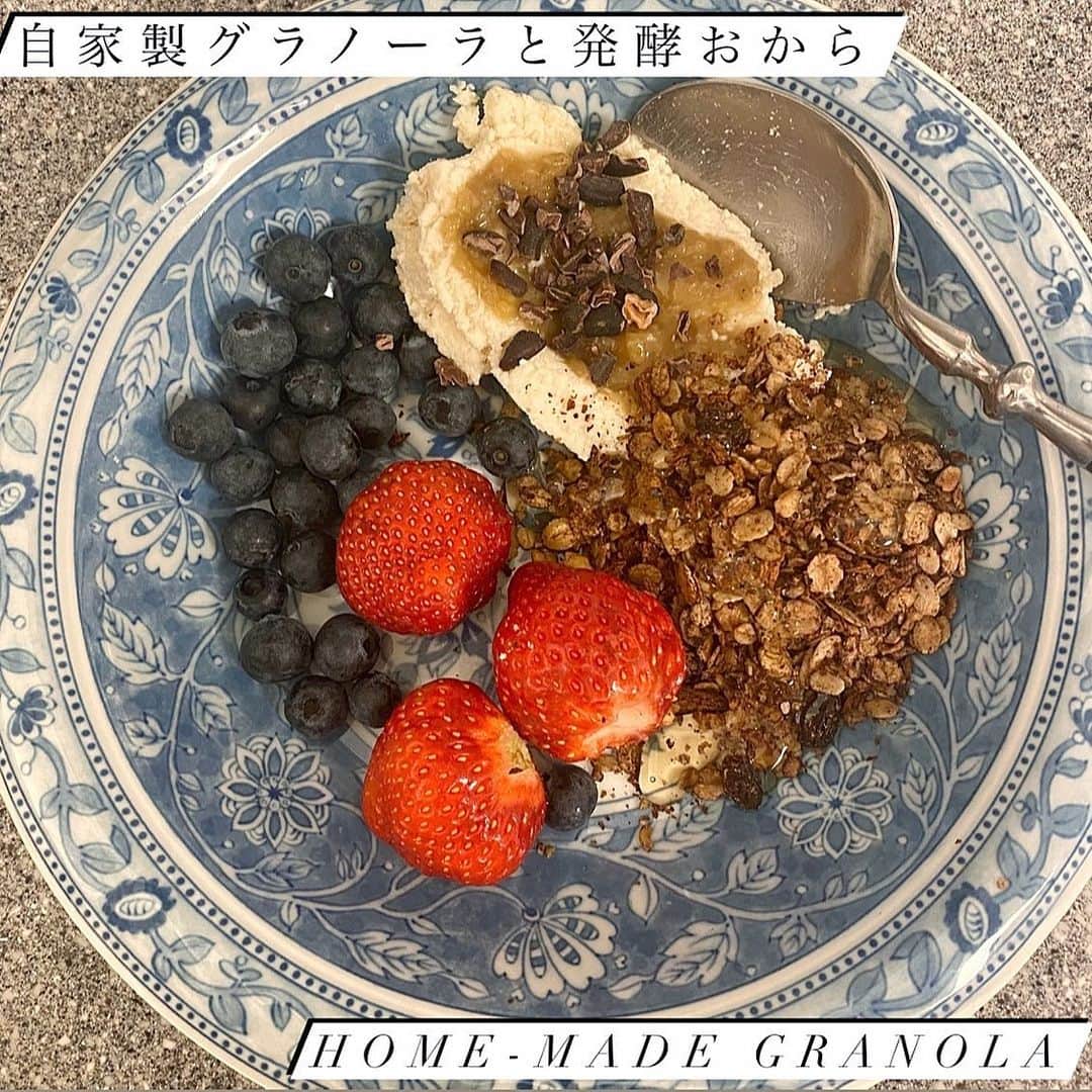 大野南香さんのインスタグラム写真 - (大野南香Instagram)「*﻿ 【Home-made granola】﻿ Sometimes I make granola by myself for breakfast.  No additives, no added sugar👍 You can make it with your favorite whole-grains, nuts, seeds, dry fruits, but it would be fine if you use muesli to make it easier😚 ☺︎︎﻿ ☺︎︎﻿ ☺︎︎﻿ 【自家製グラノーラ】﻿ 時たま無性に食べたくなるグラノーラちゃん。オイルいれてオーブンでサクッと焼くだけ◎好きなナッツ等をいれたら自分だけのお気に入りグラノーラが完成🥰 ナッツとかドライフルーツとかいろんな種類﻿すこし大変だから、ミューズリーを使っちゃうのもあり◎私は最後の写真のオートミールを使ったよ〜  発酵おからちゃんと好きなフルーツと、いただきます🥰 ﻿ #everydayhappy﻿ #ヘルシー﻿ #料理﻿ #クッキングラム ﻿ #cooking﻿ #healthyfood﻿ #minakaskitchen﻿ #vegansweets﻿ #ヴィーガンスイーツ﻿ #homemade ﻿ #homemadefood ﻿ #vegan﻿ #vegetalian﻿ #ベジタリアン﻿ #ヴィーガン﻿ #ビーガン﻿﻿ #organic﻿ #organicfood ﻿ #bio﻿ #オーガニックカフェ #glanola  #グラノーラ」1月30日 13時36分 - minaka_official