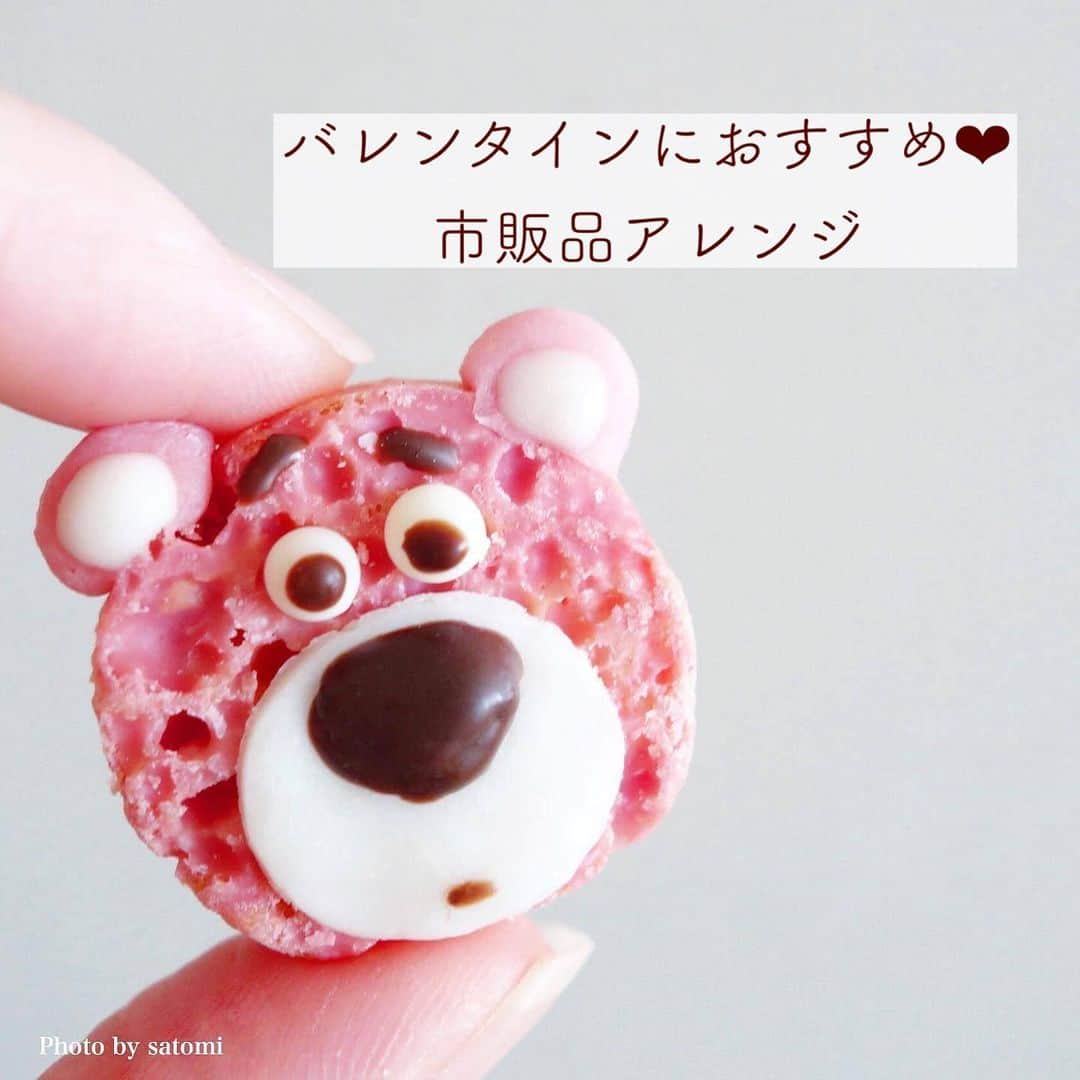 satomi?のインスタグラム：「*2021.01.30*  コンビニやスーパーで買える お菓子(ケーキ)をデコるだけ🧁❤︎  #バレンタイン にお勧めな #市販品アレンジ  #野口さん はちょっと場違いだけど😂」