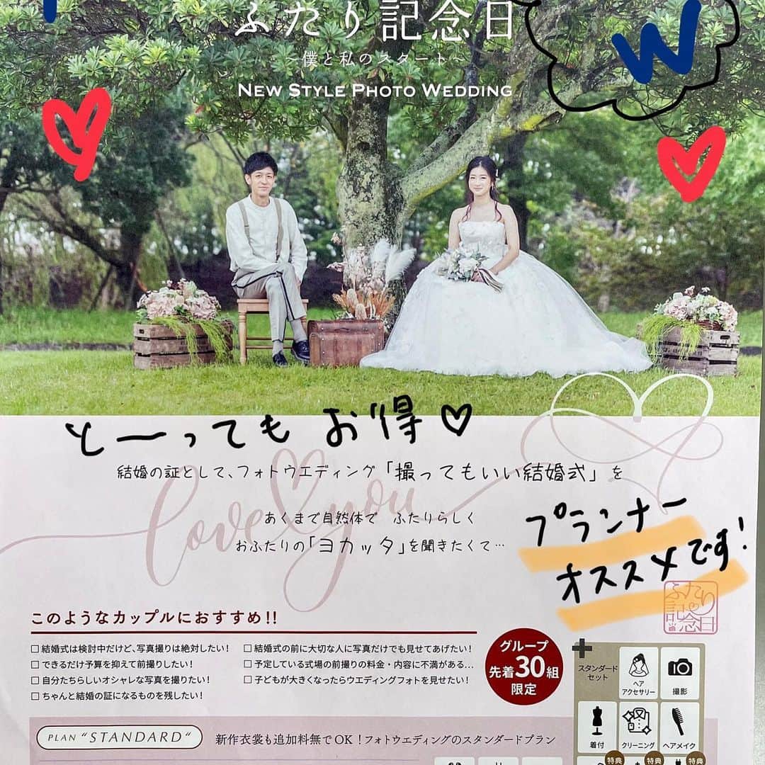 九十九島ベイサイドホテル＆リゾート フラッグスのグルメインスタ