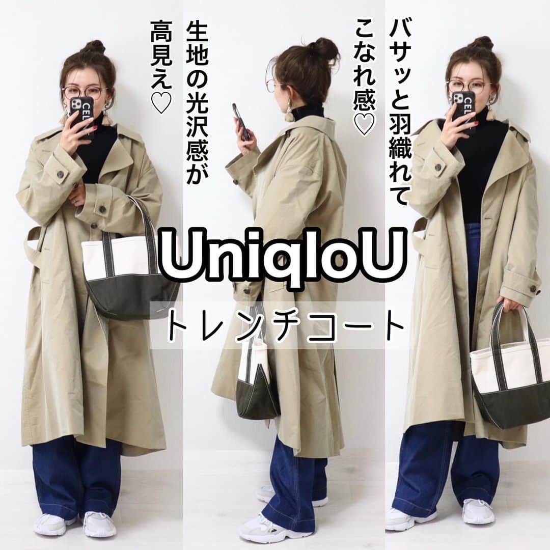 maki_h.aさんのインスタグラム写真 - (maki_h.aInstagram)「2021.1.30 ･ #uniqlou のトレンチコート❤️ これはほんと高見えするし、 買ってよかったよ～！✨ Mサイズ着てるよ😊 blogに詳しく書きました✎*。 ･ outer･knit･pants→#uniqlo #エクストラファインメリノリブタートルネックセーター #ワイドフィットジーンズ (UniqloU) bag→ @llbeanjapan @beams_official shoes→ @adidasoriginals #adidas ･ ･ #ユニクロ#ユニクロコーデ#uniqloコーデ#ユニクロユー#トレンチコートコーデ#プチプラコーデ#ママコーデ#カジュアルコーデ#大人カジュアル#code#fashion#春コーデ#春アウター#スニーカー#スニーカーコーデ#adidasfalcon」1月30日 13時07分 - maki_h.a