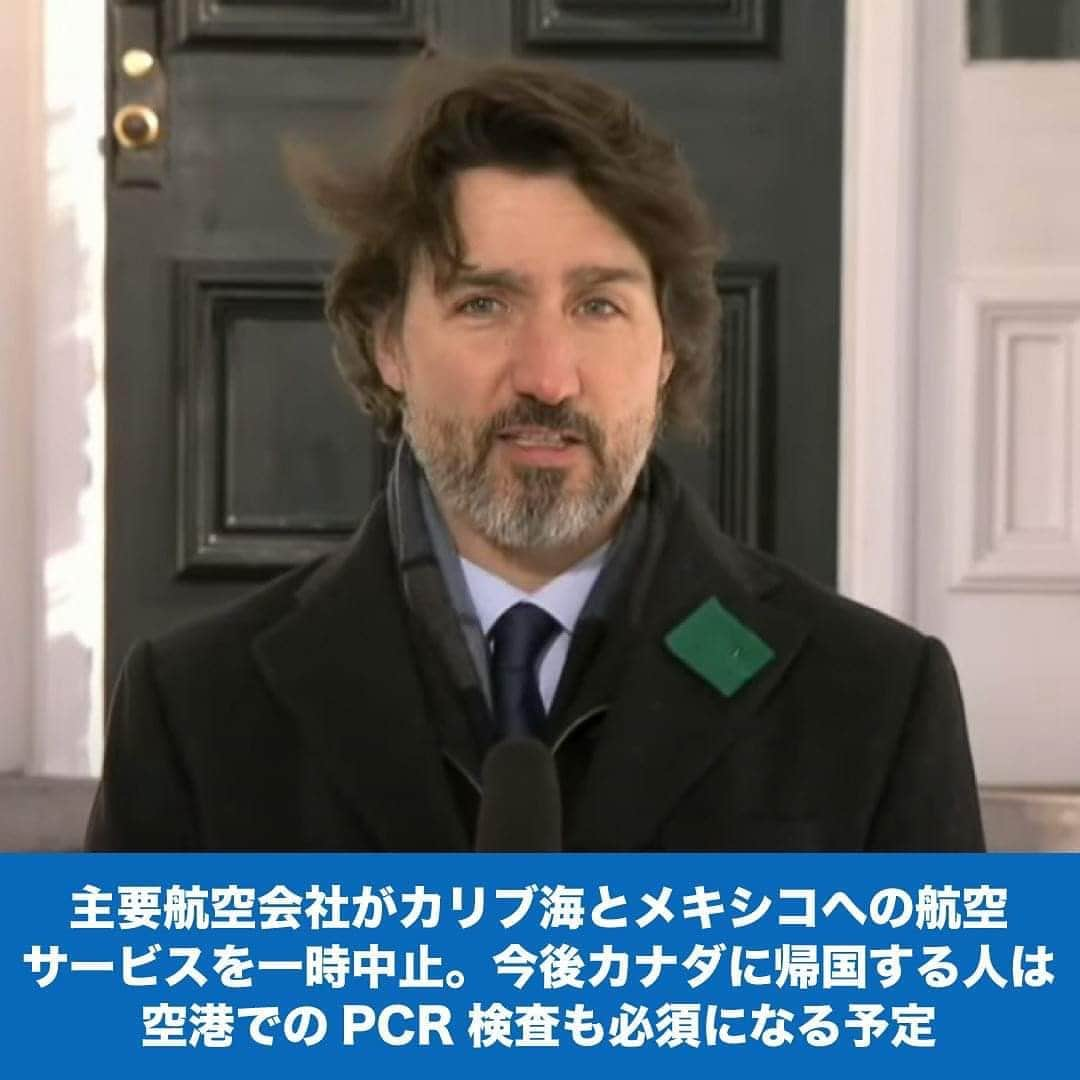 LifeTorontoさんのインスタグラム写真 - (LifeTorontoInstagram)「カナダの主要航空会社は、カリブ海とメキシコへの航空サービスをキャンセルする政府の要請に同意しました。  また、今後カナダへ戻ってくる人には空港でのPCR検査や、指定ホテルで少なくても3日間の隔離が必須となる予定です。（自費で2,000ドル以上になることが予想されています） https://lifetoronto.jp/2021/01/news/136915.html 👉@lifetoronto.jpのプロフィールに記載 のリンク先より、最新記事一覧からチェックください。⁠ 📷 : @cpac_tv (YouTube) . . . #ジャスティントルドー首相 #旅行規制 #メキシコ #カナダ政府 #カリブ海　#海外 #カナダ #トロント #トロントライフ #トロント生活 #トロント在住 #カナダ生活 #カナダ在住 #カナダライフ #海外生活 #海外暮らし #海外移住 #留学 #海外留学 #カナダ留学 #ワーホリ#ワーキングホリデー #カナダワーホリ #ワーホリ生活」1月30日 4時41分 - lifetoronto.jp