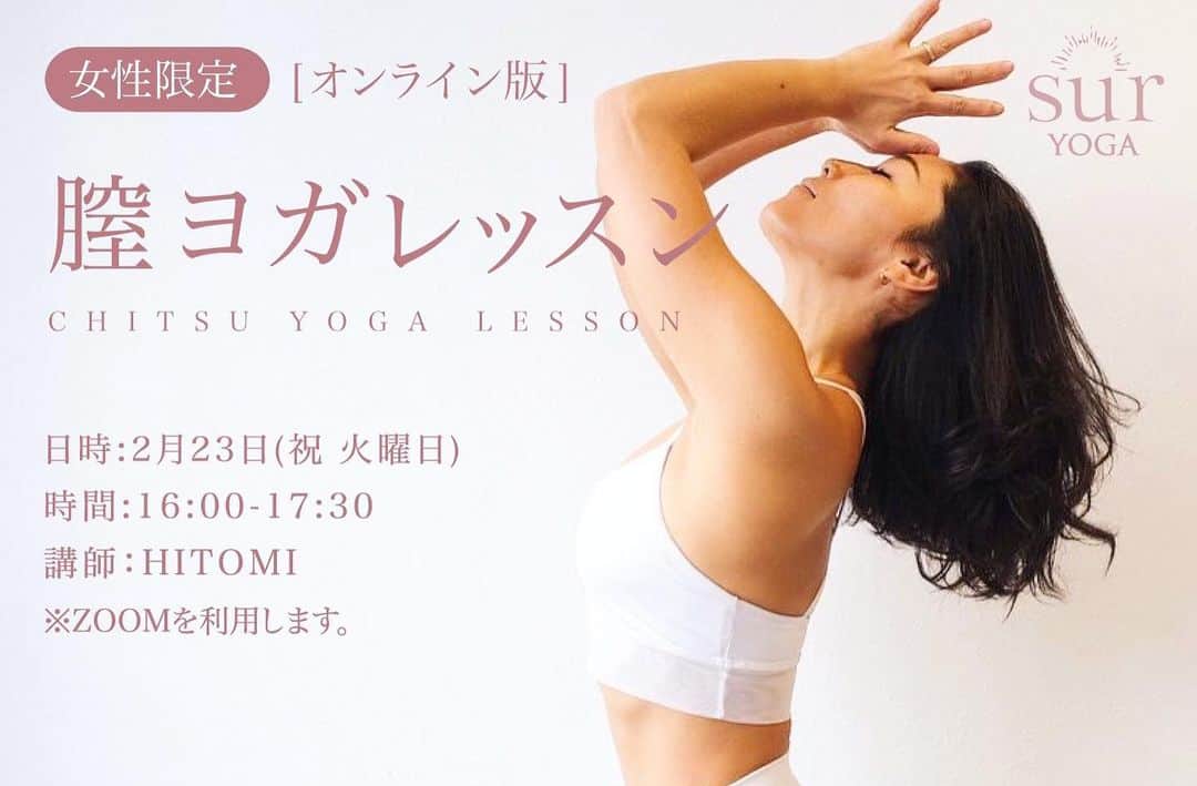 大下瞳美のインスタグラム