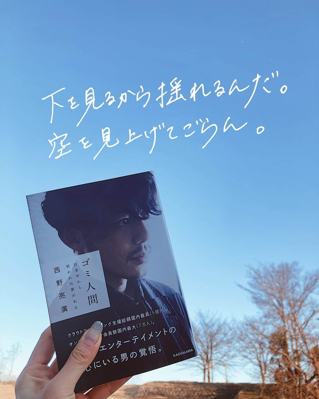 海江田麻貴のインスタグラム