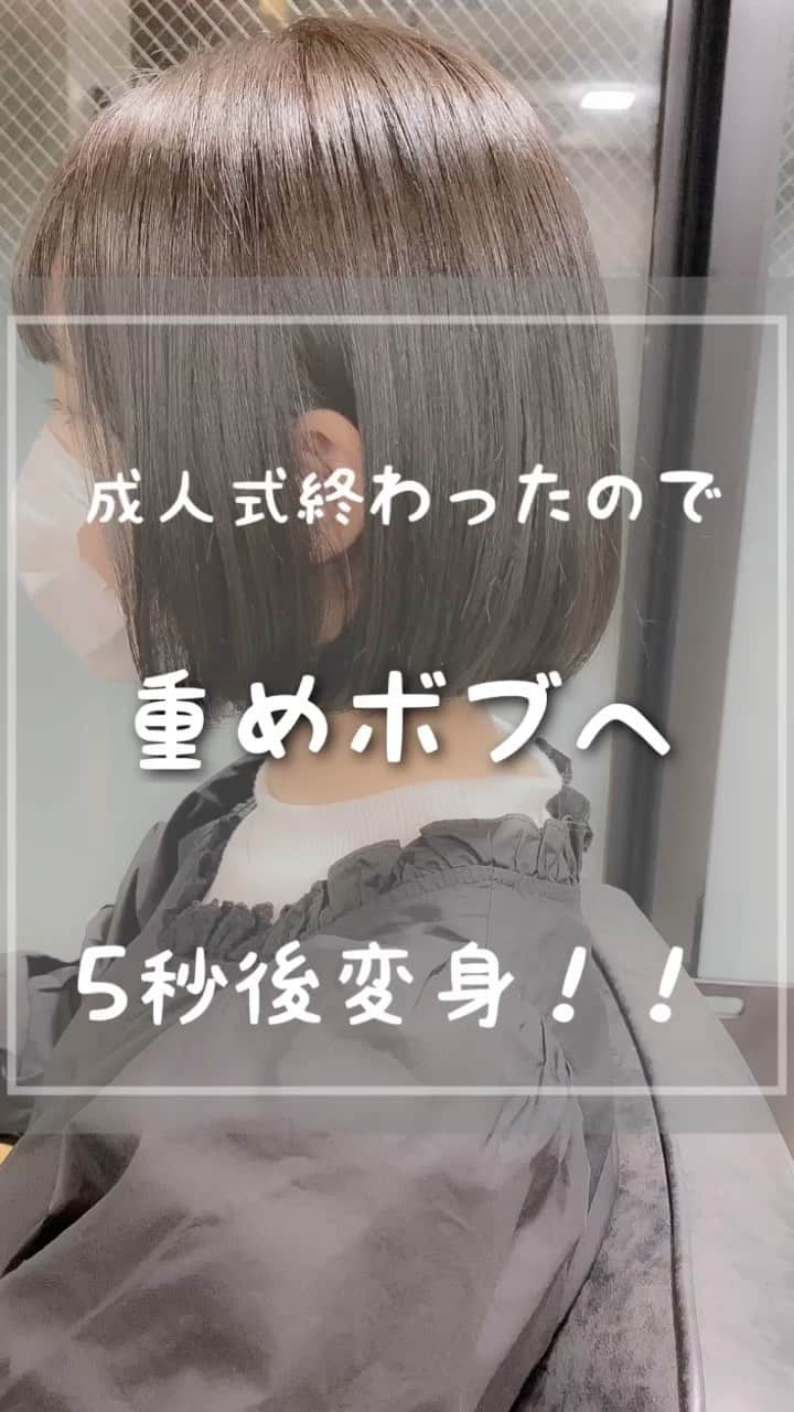 井上雄太のインスタグラム：「【成人式終わりにボブへ】 重めに残すボブでおさめます🙆‍♂️ バッサリカット、似合わせボブはお任せ下さい☝️ . ご質問は公式LINEよりID→@ vicca.inoue . . pu-ro omote-sando【プーロ表参道】 by vicca 店長 @pu_ro.hair @vicca_hair . . 《僕の事》 10年以上前に北海道から上京してきた#道産子美容師 です☺︎ 表参道で5000人以上担当し培った技術で 朝5分で決まるスタイル 日本人の骨格にフィットするボブ ダメージを蘇生するプレミアム髪質改善《Eva》 透明感カラー をご提案しております🤵 . . クセやうねり、ダメージでお困りの方は#ゼロアルカリストレート #髪質改善　でお悩み解決致します👌 . 赤みを出さずに入れる透けグレージュ☝️光に当たると透ける透明感を叶えます⭐️ おさまるボブ、ダンバルモリはもちろんボブを楽しんで頂けるような提案をさせて頂きます👯 . 【ご予約】 official LINE→直接僕とやりとり出来て、ご案内しやすい時間帯のご予約や質問などもやり取りできるのでオススメです✨ LINE自動返信予約もあります💁‍♂️ . web予約→プロフィールのリンクより24時間ご予約可能です🤚 . 電話予約→営業中のみ可能です☎︎03-6450-6168 . . 【ご新規様人気初回クーポン】 ①店長デザインカット＋プレミアムカラー  . 薬剤に酢酸を入れアルカリを緩和するプレミアムカラー⭐️ハリコシやツヤが欲しい方、カラーでのダメージを抑えたい方にオススメ💁‍♂️ ¥16500→¥13200 オーガニックカラーの場合 ¥11000円 . ②店長デザインカット＋髪質改善ゼロアルカリストレート . 根元のボリュームを抑えつつ毛先はカールやウェーブスタイルを叶えます✨動きが欲しいけど広がりやすい方、ワンカールで乾かすだけのボブにしたい方にオススメ💁‍♂️（毛先のみのデジタルワンカールも人気） クセが気になる方はダメージを極限まで抑えた柔らかい質感のゼロアルカリストレートもオススメ✨ . カットゼロアルカリストレート¥13200 全てカット込み . ③店長デザインカット＋髪質改善【Eva】トリートメント 最新の髪質改善【Eva】はダメージや手触りを劇的にキレイに変身させてくれます☆ アホ毛や少しの広がり、ダメージはこれで改善💪 ¥13200 . New guest price🈹 カット ¥5500 カット＋カラー¥11000 カット＋プレミアムカラー¥14300 カット＋カラー＋クイックトリートメント¥14300 カット＋カラー＋インナーカラー1bleach¥16500（2bleach＋¥2200） カット＋髪質改善¥12100 カット＋ゼロアルカリストレート¥15400 トリートメントは多種類ありますのでご相談下さい。新規の場合＋¥2160〜 プレミアムカラーはアドミオカラー 、酢酸カラーを使った色持ちも良く手触りを改善する特別メニューです。 他メニュー10%offにて承っております。 . ブログ→「vicca 井上」で検索！ pu-ro omote-sando 📞03-6450-6168 東京都渋谷区神宮前6-15-17クレストコート神宮前2F」