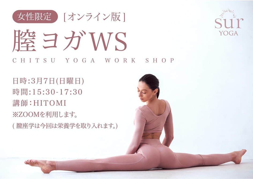 大下瞳美のインスタグラム