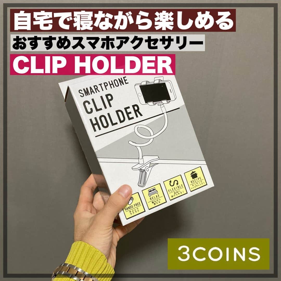 ひっちのインスタグラム