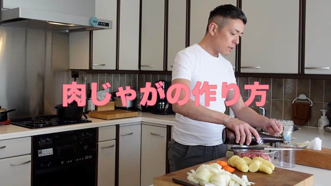 ピカ子のインスタグラム：「ピカ子流の肉じゃがレシピ Youtube にアップしました😃 良かったら週末にトライしてみてね❣️」