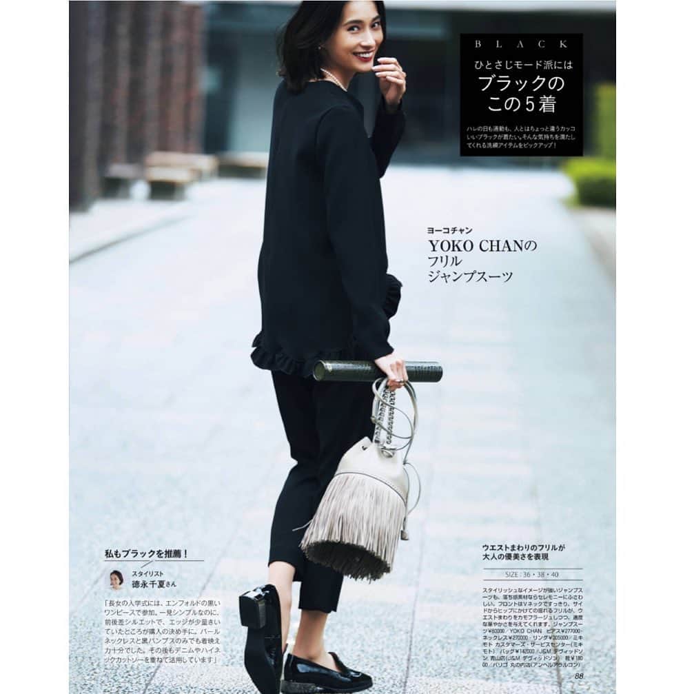 小濱なつきのインスタグラム：「LEE 2月号🌸 @magazinelee」