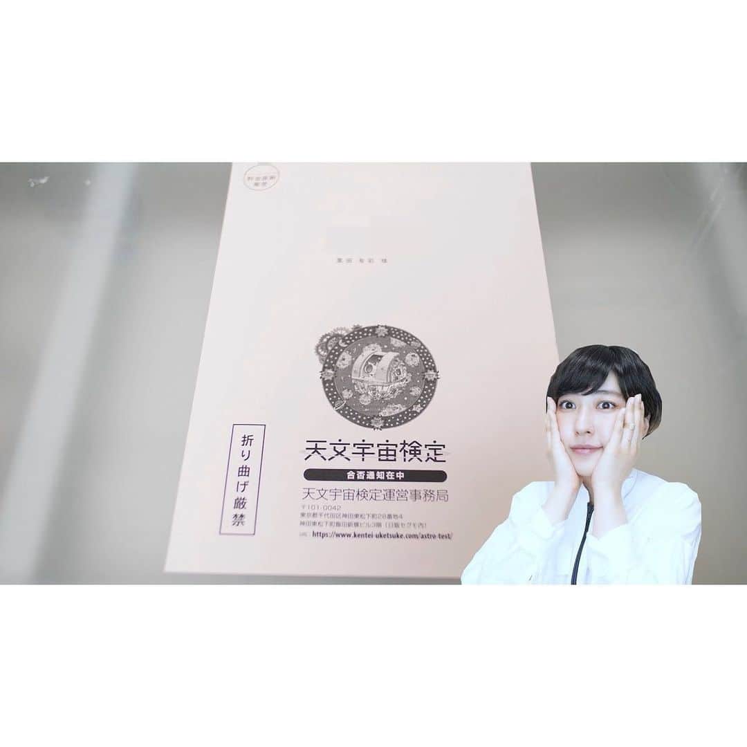 黒田有彩のインスタグラム