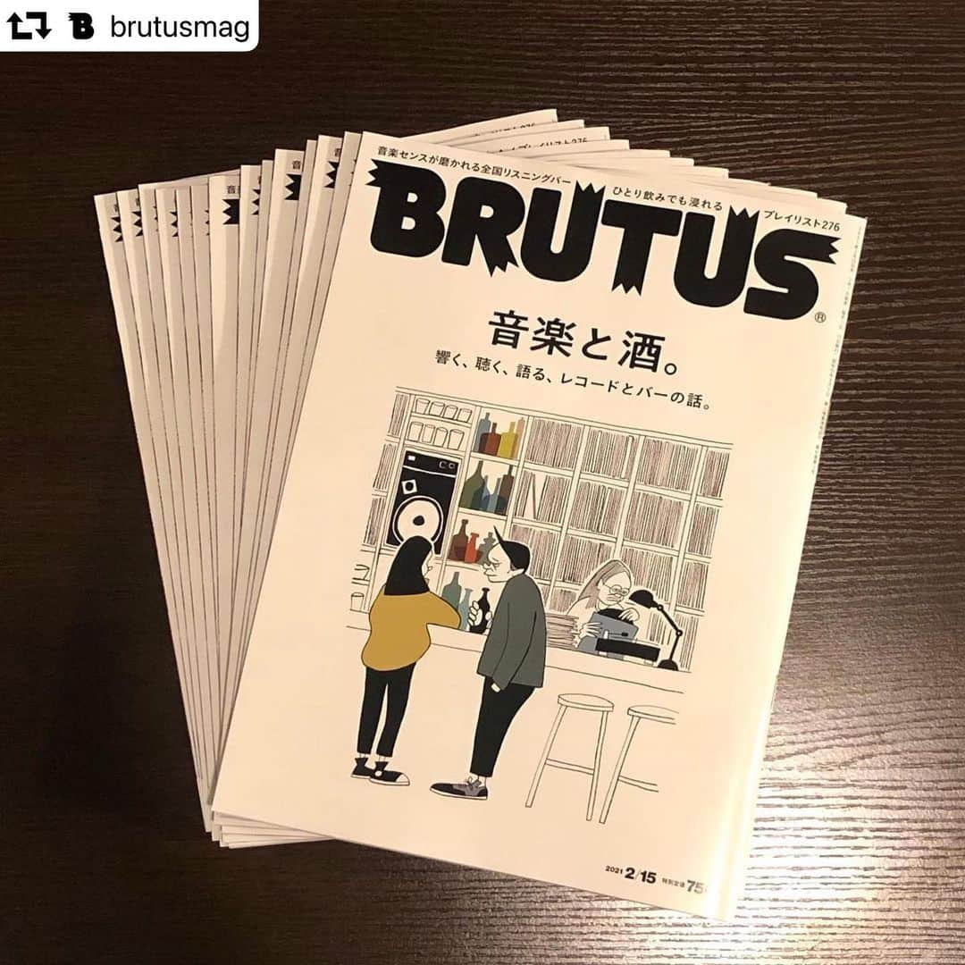 花井祐介さんのインスタグラム写真 - (花井祐介Instagram)「Cover art for Brutus Magazine. Bar and music issue.  2/1発売のBrutusの表紙を描きました。音楽と酒特集です。  #repost @brutusmag ・・・ 【音楽と酒特集★2月1日発売】 次号「音楽と酒」早刷りが届きました。 新しい音楽と、うまい酒を求めて全国のリスニングバーへ。 センスある店主がBRUTUSのために選曲したプレイリストも。店に行けない日も、家で飲みながら楽しめる音楽体験特集です。  #BRUTUS #音楽と酒」1月30日 10時22分 - hanaiyusuke