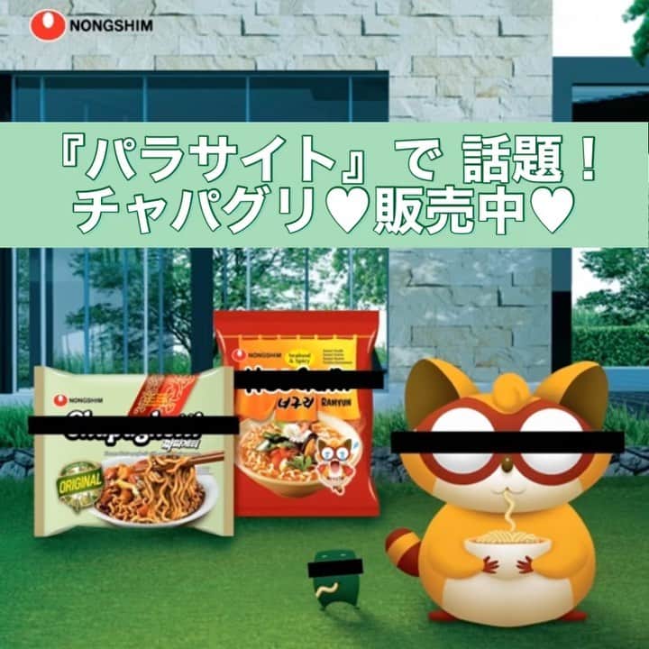 スタイルコリアンのインスタグラム