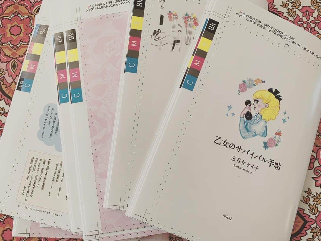 五月女ケイ子のインスタグラム：「最終チェック中でございます。 久しぶりの本です。 #乙女のサバイバル手帖 2/24発売です。 ＃五月女ケイ子 #keikosootome」
