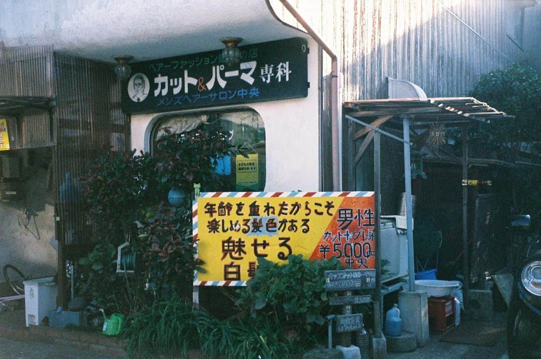 佐野円香さんのインスタグラム写真 - (佐野円香Instagram)「出張先のナンダコレ。  エーウロコ」1月30日 11時36分 - madoka_sa