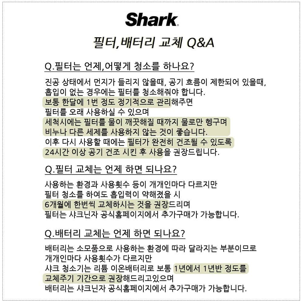 チン・ジェヨンさんのインスタグラム写真 - (チン・ジェヨンInstagram)「. [커밍순 #cont_공동구매] . 두구두구.  왜 샤크오픈만되면 제가 두근두근한거죠.  . 여러분~ 이번 샤크 빅뉴스는,  설전 스페셜구성. 지금까지 한번도없었던  *필터1개를 추가구성으로 챙겨드려요.  . 영상처럼 물티슈보다 가벼운샤크.  일상생활속 샤크가필요한순간이 정말많아요.  이번 설을앞두고, 부침에.튀김에 가루가많이날리는주방에서도 무겁고 큰청소기쓰지말고  샤크하나 두시면  물티슈보다도 더 유용하게쓰실꺼예요.  . 저도, 청소기를 이렇게많이 선물하게될지는 샤크를쓰기전에 몰랐어요. 샤크는, 선물하는분도, 받는분도 무조건 잘하신거예요.  설 선물로 정말 정말강추드려요.  . ♥️콘티의 샤크는,  샤크 최신상버전으로  📌추가비용없이 정품배터리를 2개드리는,  에보파워플러스 WV260kr 모델입니다.  ♥️이번오픈 필터1개 추가증정 (9900상당) . 🔋Check 콘티 에보파워플러스 WV260kr 모델은,  기존 샤크충전배터리1개짜리(WV250KR2) 모양은같지만 모델명과 가격이달라요.  🔋샤크 WV260kr 모델만, 충전기거치대에 배터리충전구가2개예요. . 🇺🇸미국에서 다이*을 누른 엄청난파워. 🇺🇸미국청소기시장점유율 1위의 샤크. 🇺🇸624g의혁명.  물티슈보다가벼운 샤크무선핸디청소기 ✔️허리를숙이지않고 청소를할수있는 긴 스틱형툴킷은 아시아버전으로.  샤크에서 아시아특별구성제작한아이예요.  현재, 한국구성포함이예요. *해외배송 x . . 🏷샤크최신버전 WV260kr 는 Only콘티 단독 공동구매입니다. . 🏷피드넘겨 궁금하시 샤크Q&A 확인하세요.  . 🏷2/1 월요일. 오전11시만나요. *2/2부터 순차발송시작되어요. . . #콘티✖️샤크 (2/1-3) #진재영_ucc @con.t_commerce  . .」1月30日 11時54分 - jinjaeyoung_con.t