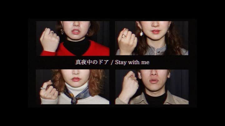 NagieLaneのインスタグラム：「Cover Video Release!!﻿ ﻿ ＿＿＿＿＿＿＿＿＿＿＿＿＿＿﻿ ﻿ #松原みき #MikiMatsubara﻿ 真夜中のドア / Stay With Me﻿ ＿＿＿＿＿＿＿＿＿＿＿＿＿＿﻿ ﻿ Support Vocal Bass﻿ Euro(Twitter @Euroute_melondy )﻿ ﻿ フルver.はこちらから⇩﻿ https://youtu.be/VYJBElI9Abw﻿ ﻿」