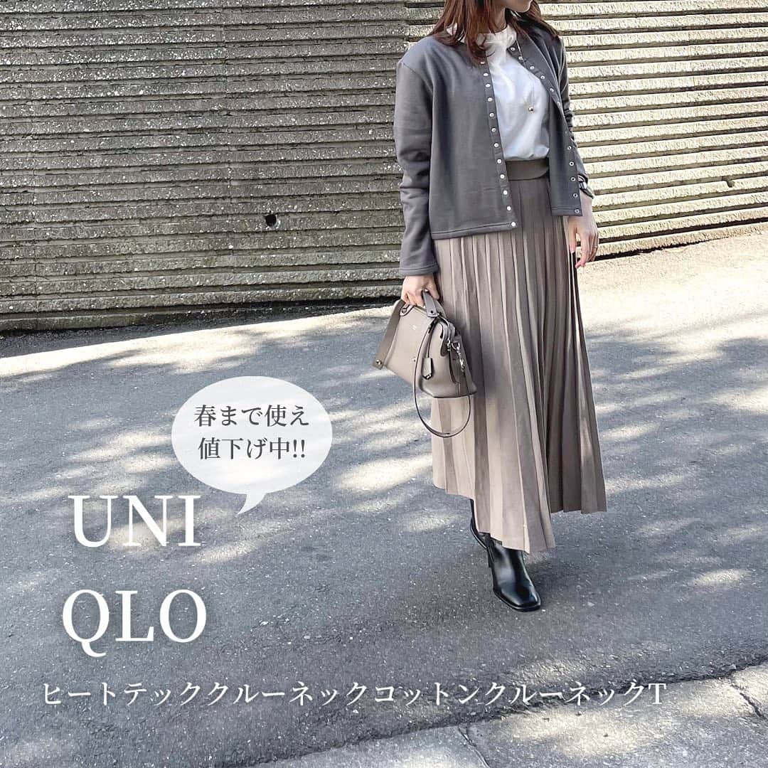 htrkmkのインスタグラム：「ℂ𝕆𝕆ℝ𝔻𝕀ℕ𝔸𝕋𝔼  @uniqlo_jp の #ヒートテックコットンクルーネックt   これ、今から春にかけて ジャケットやカーデのインナーとして… 1枚でトップスとして… かなり長く使える!🙌✨  春って、薄手にしていきたいけど 結構肌寒い日もあるので 暖かいカットソーはかなり重宝します!  なのに、冬アイテムのヒートテックなので 790円の値下げ中‼︎  カットソーとして着る場合は レディースのは薄くて透けたので men'sの方がおすすめです◎  あと、このカーディガン アニエス・ベーのスナップボタンカーデ 可愛いけど、たくさん着れるかなぁと迷ってたら 楽天でまさかの2,000円台で発見💸 これもかなり可愛いです〜♡♡   コーデやアイテム詳細は @htrkmk プロフ欄リンクのブログにて✎☡ (ZARA製品の型番、ページなどもブログに記載あります) ✁┈┈┈┈┈┈┈┈┈┈┈┈┈┈┈┈  UNIQLOやGU ZARAなどの プチプラアイテムを使った きれいめカジュアルコーデ  トップスはSかM ボトムスはLかそれ以上、と 腰の骨盤が横に広くおお尻も大きい 極端なほどの洋梨体型ですが それでも細見えするように工夫してます  ✧キレイめプチプラコーデ: @htrkmk  ✧美容や共働き夫婦のライフスタイル: @htrkmk_lifestyle   ✁┈┈┈┈┈┈┈┈┈┈┈┈┈┈┈┈  #通勤コーデ  #綺麗めコーデ  #綺麗めカジュアル  #シンプルコーディネート  #骨格ウェーブ  #高身長コーデ #164cm  #冬コーデ #冬ファッション #着回しコーディネート  #アラサーコーデ #ママファッション #olファッション  #uniqloコーデ  #UNIQLO #ユニクロコーデ #ユニクロ購入品  #ユニクロきれいめ部  #アニエスべー  #locari  #ponte_fashion  #ザラジョ #ザラコーデ #ザラジョコーデ」