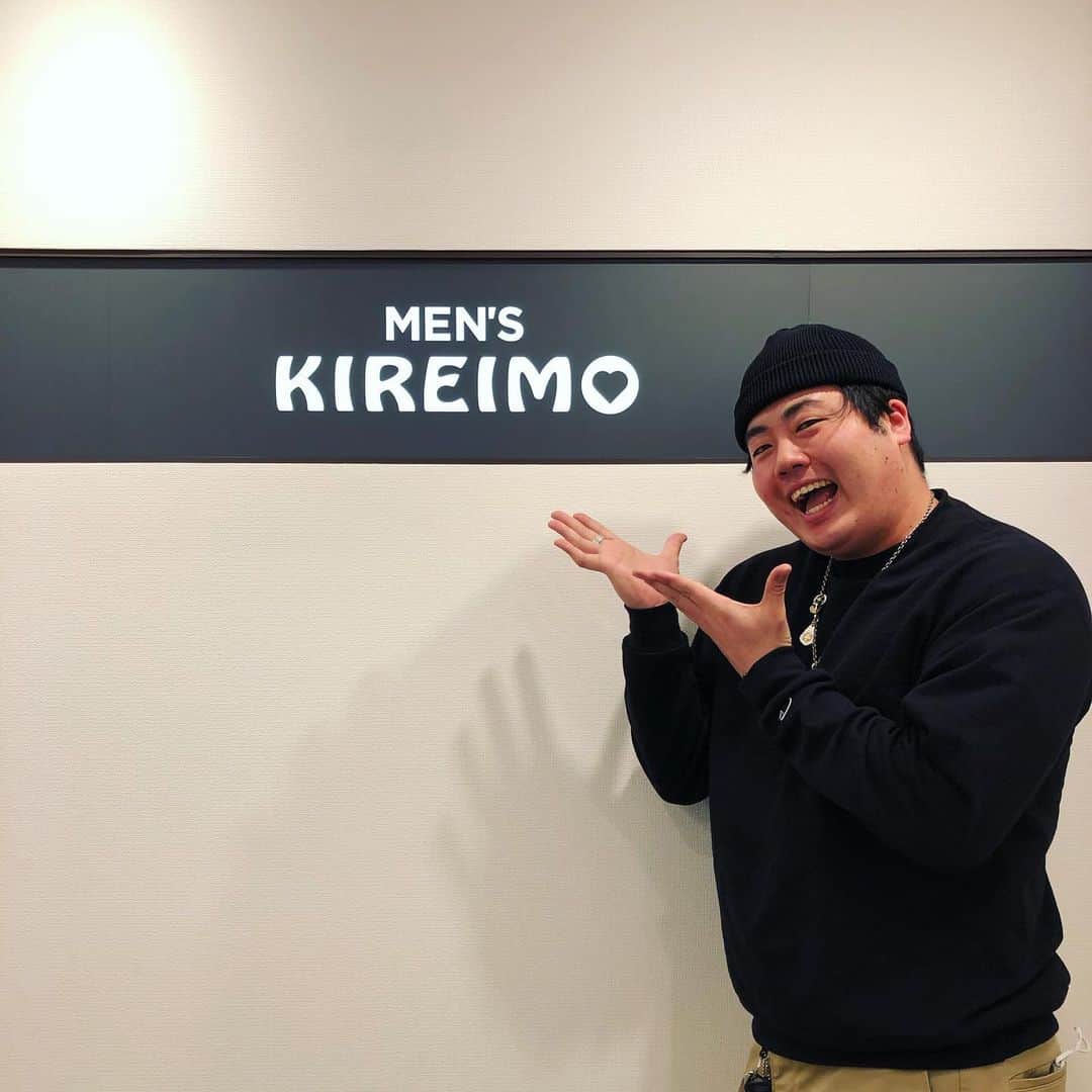 のインスタグラム：「今日は　@kireimo_official に行ってきたよ〜！！ 予約の段階でさ、都内に沢山店舗があるから自分の受けたい時間に予約が取れることも多くて助かります😌 そしてそして、事務所にKIREIMOさんからお誕生日のお花をいただいて、とってもうれしかったです！ このご時世ではありますが、感染症対策もバッチリで安心して脱毛してもらってます✨ みなさんもぜひ👍🏻👍🏻 #MENSKIREIMO #メンズキレイモ　#MENSKIREIMO_PR #脱毛」