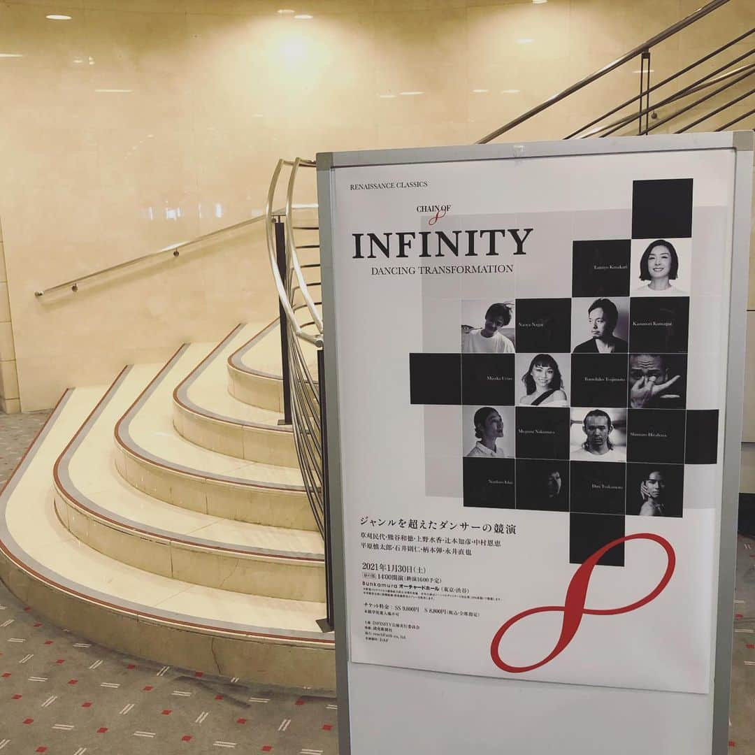 七輝かおるのインスタグラム：「ダンス公演 infinity を観てきました😍✨﻿ ﻿ 日本を代表する、様々なジャンルのダンサーさん達の夢の共演🥺﻿ ﻿ 見ると自分も踊りたくなる…😆💃﻿ ﻿ ﻿ １部はそれぞれの素晴らしさを堪能し、﻿ ２部はみんな一緒に出てきたりするので見たいところが多すぎて目が足りなかった👀💦﻿ ﻿ #infinity﻿ #草刈民代﻿ #熊谷和徳﻿ #上野水香﻿ #辻本知彦﻿ #中村恩恵﻿ #平原慎太郎﻿ #石井則二﻿ #柄本弾﻿ #永井直也﻿ #宝満直也﻿ #Bunkamura﻿ #オーチャードホール﻿ ﻿ ﻿ 上野水香さんが着ていた衣装を着れて嬉しかった小学生時代を思い出した😂笑﻿ ﻿」