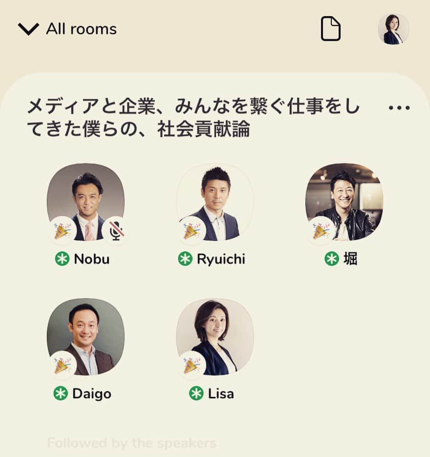 若林理紗さんのインスタグラム写真 - (若林理紗Instagram)「とある会のために、﻿ 話題のclubhouseに初ログイン🎉﻿ ﻿ 堀潤さんと野村さんのルームがあったので﻿ 聞き入っていると、突然声をかけていただき。﻿ ﻿ 素晴らしいテーマで考えるところが多い一方で、直前に聴いていた斎藤幸平さんのお話の整理がついていないことがありつつも、日頃から自分の考えをもっとクリアにしなければと反省しました。﻿ ﻿ メディアから企業に転職しましたが、根本の思いは変わっていません。社会のために何ができるのか、引き続き考えながらしっかり動きたいと思います。 ﻿ 明日は野村さんが代表を務めるMANAI×Deloitte DigitalのAI講座の初回です😊 ﻿ 堀潤さん、野村さん、 どうもありがとうございました✨  #clubhouse  #初日  #manai」1月30日 22時24分 - lisawakabayashi