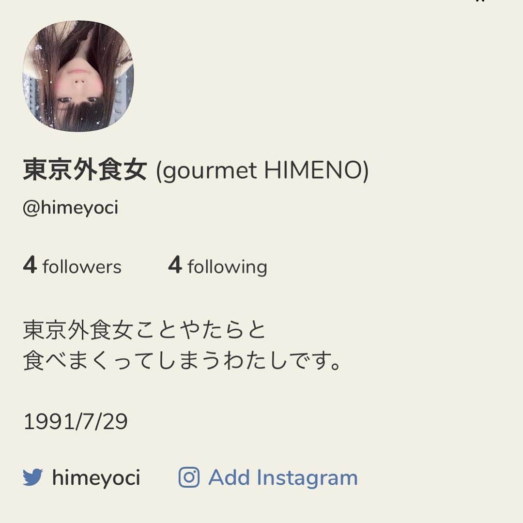 東京外食女さんのインスタグラム写真 - (東京外食女Instagram)「昨日から初めてみた‼️ フォローしてねー！！！  #clubhouse #クラブハウス」1月30日 14時53分 - himeno_0729