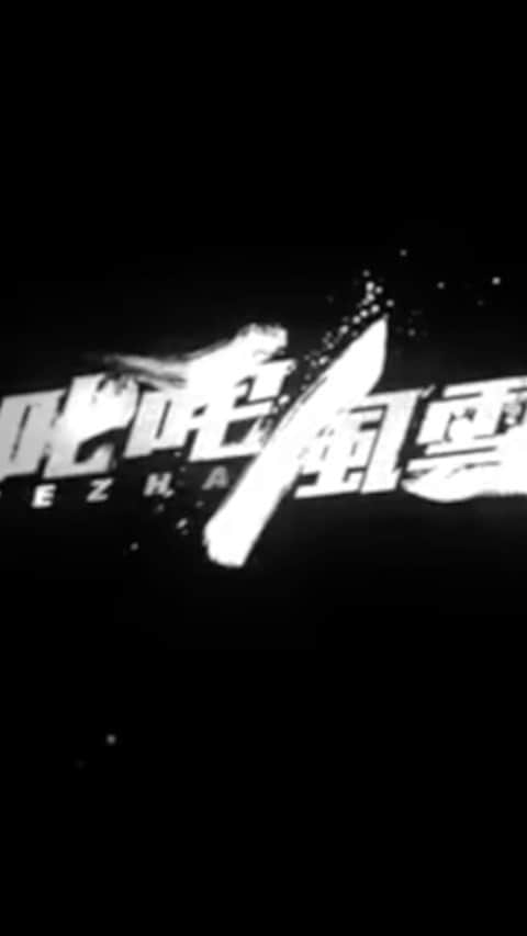 ハンナ・クインリヴァンのインスタグラム：「現在不只報隊打球，還開始報隊賽車😄 @jjlin  @jam_hsiao0330  @jimmylin  @jaychou  @willliu107  @nezha_868  @tsaoyuning  @van__fan  @kaokaokaotsao  @alan_kuoyoluan @rio_peng @jemchenn」