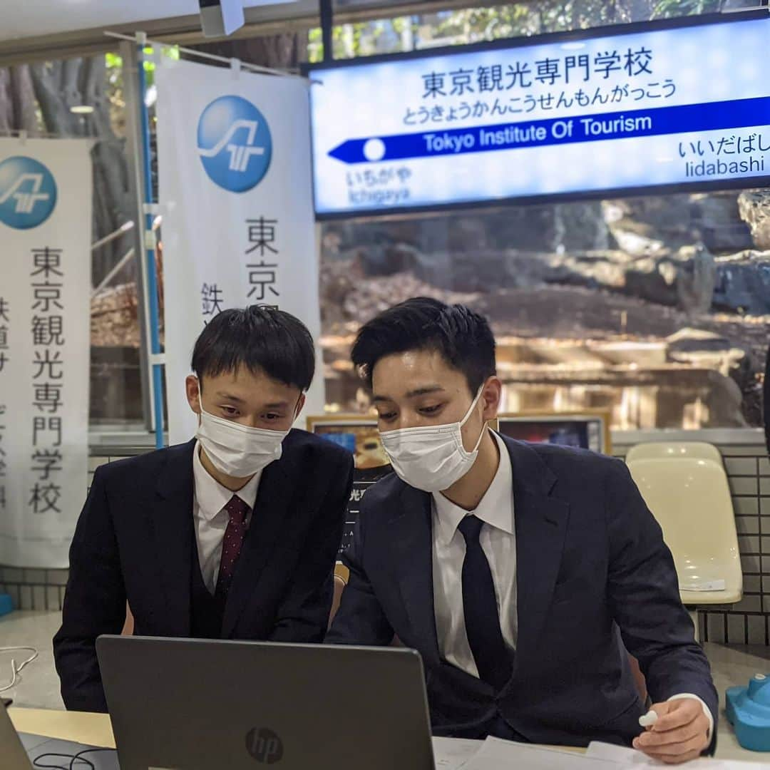 東京観光専門学校のインスタグラム