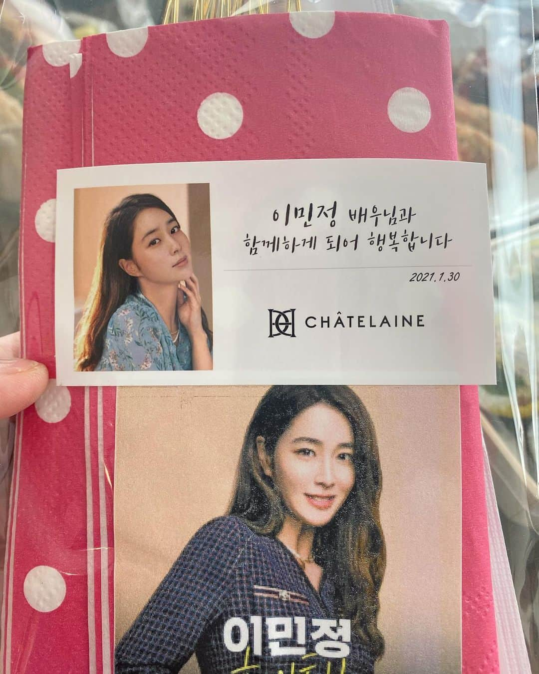 イ・ミンジョンさんのインスタグラム写真 - (イ・ミンジョンInstagram)「#샤트렌 #chatelaine  #2021sscollection #화이팅 #촬영 감사해요!!!」1月30日 15時11分 - 216jung