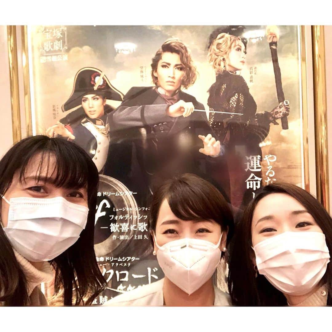 のインスタグラム：「.﻿ 先日雪組さんの公演を観劇しました。﻿ お芝居は上田久美子先生のベートーヴェンのお話で、 以前ブラームスが主人公の「翼ある人びと」という作品 に出演した時に使われていたベートーヴェンの曲が 流れたり、聞いた地名などが入っていたので、 懐かしく思い出しながら拝見していました。 周りに左右されず作りたいものを作るという望海さんの 熱いベートーヴェン ﻿、全身全霊のお歌が素敵でした✨　﻿ 真彩さんの役との関係性と怒涛の展開、 さらに歓喜の歌の圧巻のコーラスと、ラストは目が離せませんでした。皆さんの晴々としたお顔が目に焼き付いています。﻿ ﻿ ショーはストーリー性のあるアラビアンショーで、 個人的にはチャイナ服の場面が美男、美女がたくさんで ワクワク✨﻿ 最後の黒燕尾は最高でした✨﻿ たくさんの方々が卒業されるこの公演、﻿ 皆さんが元気に千秋楽まで走りきれますように🍀﻿ ﻿ ﻿ ﻿ ﻿ #雪組　さん﻿ #フォルティッシッシモ﻿ #オーケストラボックスを舞台の一部として利用した演出﻿ #今回ならではで印象に残りました﻿ #ターバンを巻かれた望海さんも素敵でした✨ #同期のたじーとあやのと観劇﻿ #久しぶりに会えて嬉しかった💕﻿ ﻿」