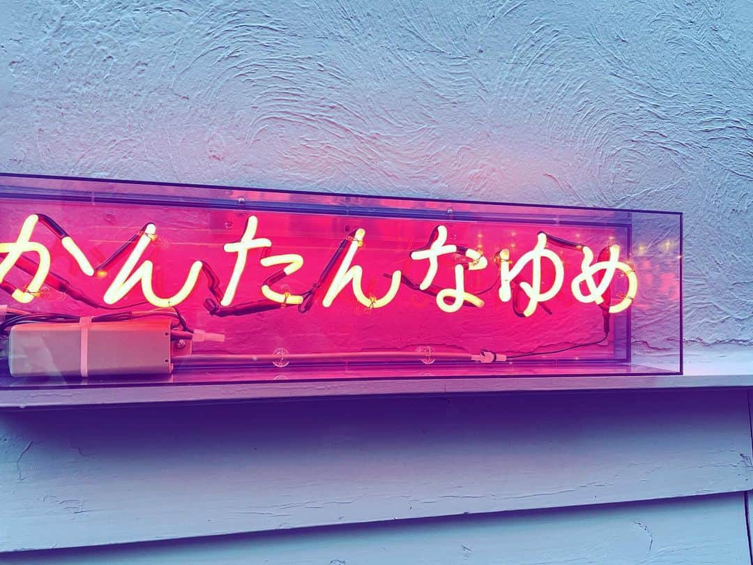 悠木ゆうかのインスタグラム