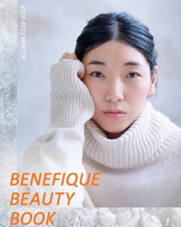 安藤サクラのインスタグラム：「Benefique Beauty Book  2020-2021 winter ❄️❄️❄️❄️❄️」
