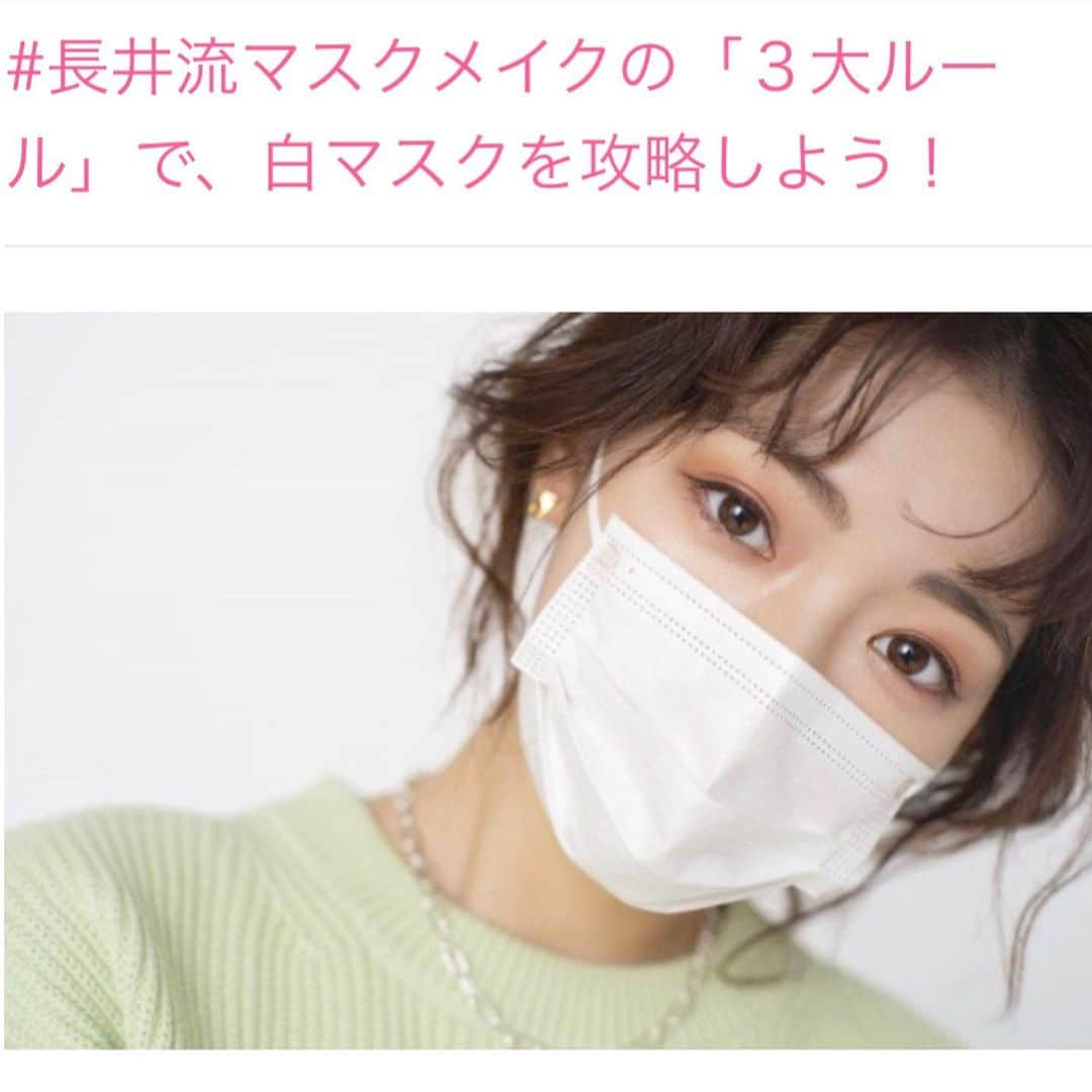 長井かおりのインスタグラム