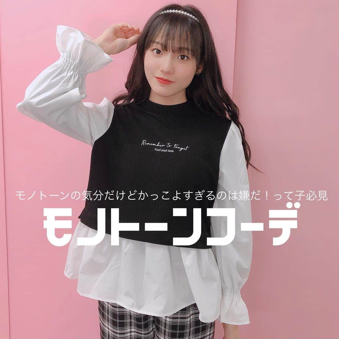 PINK-latte TV (ピンクラテTV) 公式のインスタグラム