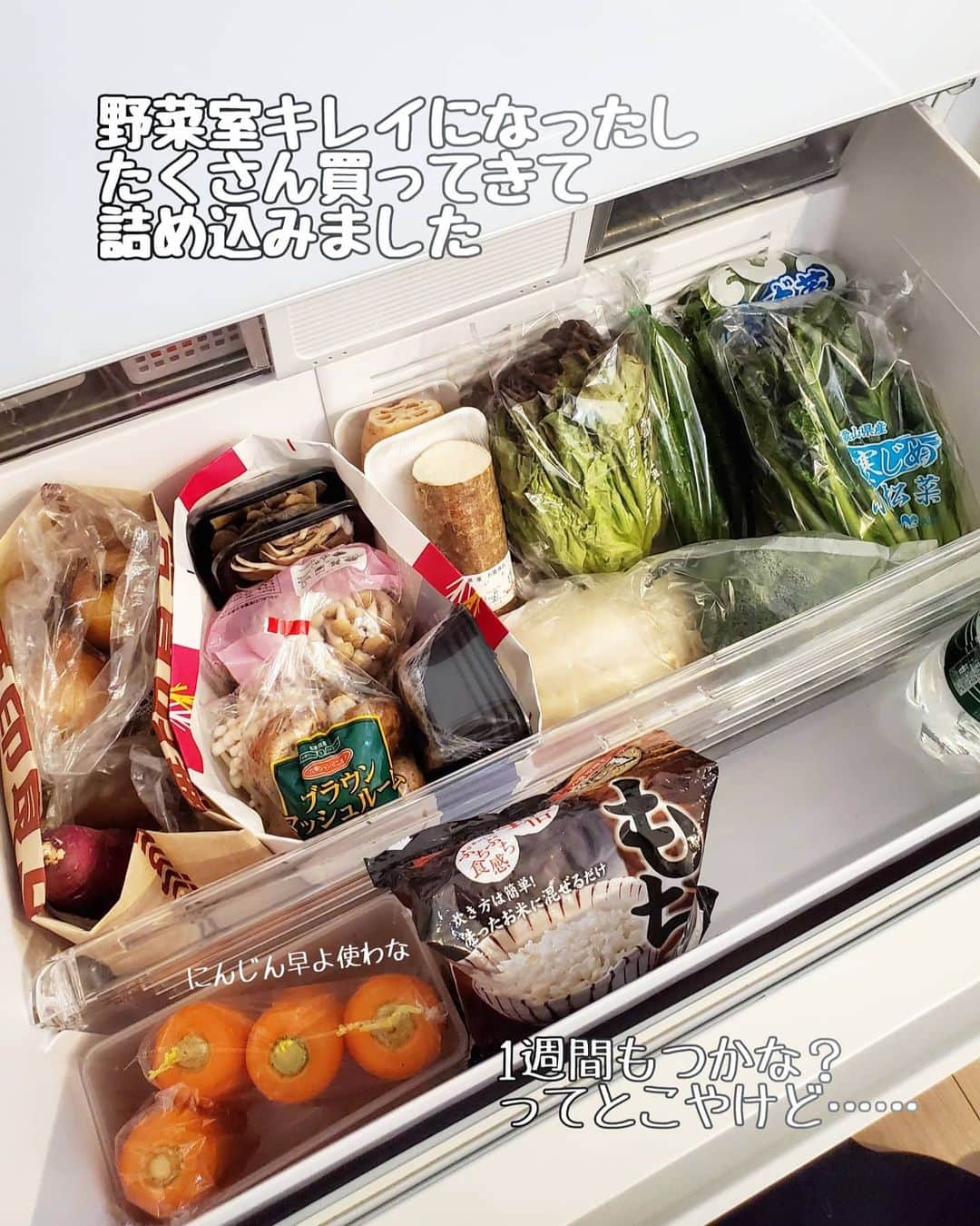 koyukkuma 一条工務店さんのインスタグラム写真 - (koyukkuma 一条工務店Instagram)「• #くまさんの分散大掃除 • 半年に1回とか年末ぐらいしかやらない、冷蔵庫の掃除。 (もっとやれよ) • 『1番汚れる野菜室は野菜が減って買い出し行く前に拭き掃除』 ………を目標に今年からやっていこうかと👌 • これも分散大掃除の1つ！ 年末にひーひー言いながら大掃除せず、1年の間のどこかで時々サッサとやる方式！ • 我が家は野菜をもらうことが多くて、常に野菜がダラダラとストックされてて、キレイサッパリなくなることはほぼナシ😇 • なので、野菜残り数個……ってなったらタイミング逃さず、全出しして拭く！ • がんばって続けていきます👐 • • で、野菜室が汚れる原因って、玉ねぎやジャガイモなどの根菜に付いた土がほとんど。 あとは葉物野菜がちぎれて化石になったものかな？ • 葉物野菜は乾燥防ぐためにも袋に入れて保管。 これで葉っぱがちぎれる心配もなくなる！ • 根菜の土は紙袋の仕切りを作って、そこに入れて汚れ防止🎵 汚れたら新しい紙袋と交換！ • 説明いらんやろってぐらい簡単な紙袋仕切りの作り方は写真見てね👐 • 土汚れで1番やばいのがごぼうね！ ごぼうの水煮っていうの？水にプカプカ浮いて袋で売ってるやつ！ 私あれの味がめっちゃ苦手で😇 (これ分かる人おるかな～) • 下拵え面倒くさいんやけど、土ごぼう買ってる…… • で、その土ごぼうの土が酷い！(笑) 袋に入ってるくせに土出てくる！ (袋に通気口？穴空いてるしね) • ごぼうの土がバラバラにならない方法なんかないかねぇ…………」1月30日 16時13分 - kumasan_ismart