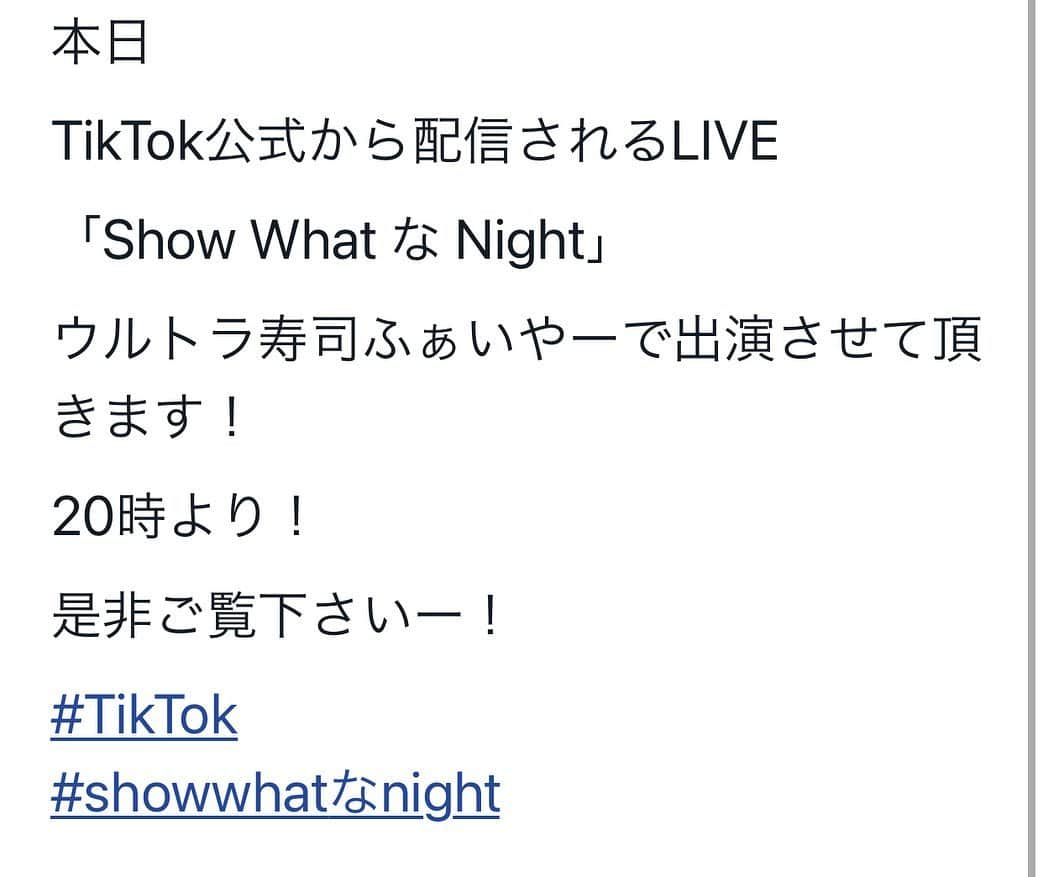 加部輝（ウルトラ寿司ふぁいやー）さんのインスタグラム写真 - (加部輝（ウルトラ寿司ふぁいやー）Instagram)「本日  TikTok公式から配信されるLIVE  「Show What な Night」  ウルトラ寿司ふぁいやーで出演させて頂きます！  20時より！  是非ご覧下さいー！  #TikTok #showwhatなnight」1月30日 16時16分 - akira_kabe