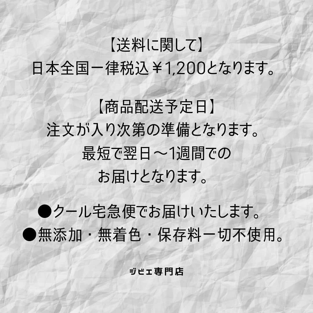 KEMONOさんのインスタグラム写真 - (KEMONOInstagram)「. . ■自家製ジビエソーセージ（5本入り） . KEMONOのジビエ専門通販サイトより、自家製ジビエソーセージをご紹介！✨ . . 【スタッフよりコメント💪】 芳醇な香り、噛じるとジュワっとあふれ出る肉汁と旨味！ 肉感たっぷりの食べ応え！ . ご自宅で簡単に美味しく  本格ジビエソーセージをお楽しみください。  . . 1パック👉 ¥1,296〜 . . ●クール宅急便でお届けいたします。  ●無添加・無着色・保存料一切不使用。  ●解凍後、あたためてからお召し上がりください。 . . 【商品配送予定日】 注文が入り次第の準備となります。 最短で翌日～1週間でのお届けとなります。 . . 【送料に関して】 日本全国一律税込￥1,200となります。 . . ご注文お待ちしております💪✨ . . #ジビエ #ジビエ料理 #ジビエ専門店 #ジンギスカン #猪肉 #イノシシ肉 #鹿肉 #ジビエ好き #筋肉男子 #マッチョ飯 #低カロリー高タンパク #ヘルシーメニュー #ヘルシーレシピ #野生動物 #肉スタグラム #肉 #ジビエ女子 #ジビエ好きな人と繋がりたい #ラム肉 #ダイエット食事 #筋肉女子 #筋肉飯 #筋肉は裏切らない #筋肉ごはん #太らない食事 #高級食材 #ボディメイク #トレーニング #トレーニング好きな人と繋がりたい #食事制限」1月30日 17時10分 - jibie_shop_2021