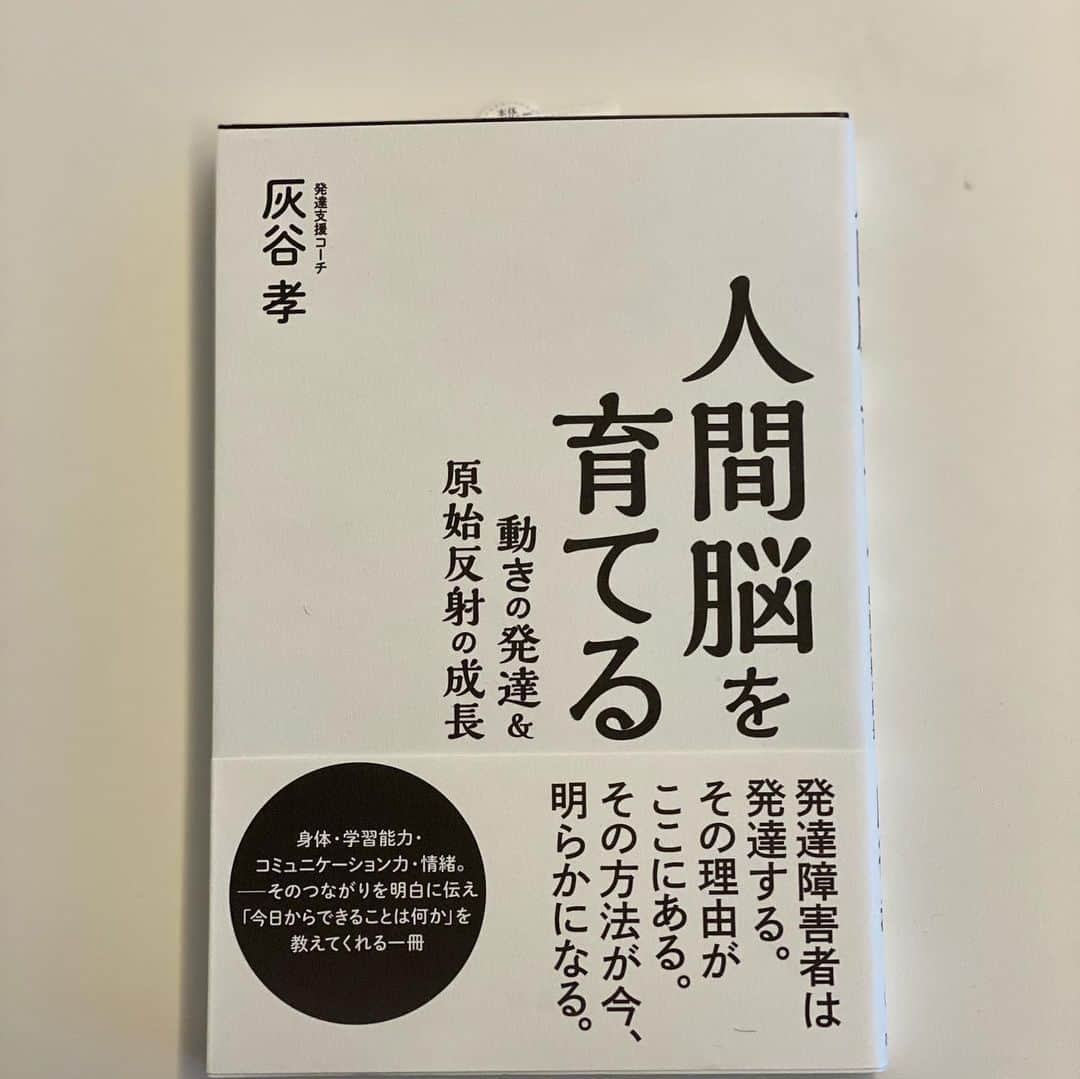 川﨑宗則さんのインスタグラム写真 - (川﨑宗則Instagram)「右のスライダーを打ち、パスタを食べ、You先生おすすめの本は面白い！ハマってます。最後は亜鉛を摂る！チェチェチェチェスト！」1月30日 17時18分 - mune.kawasaki.official