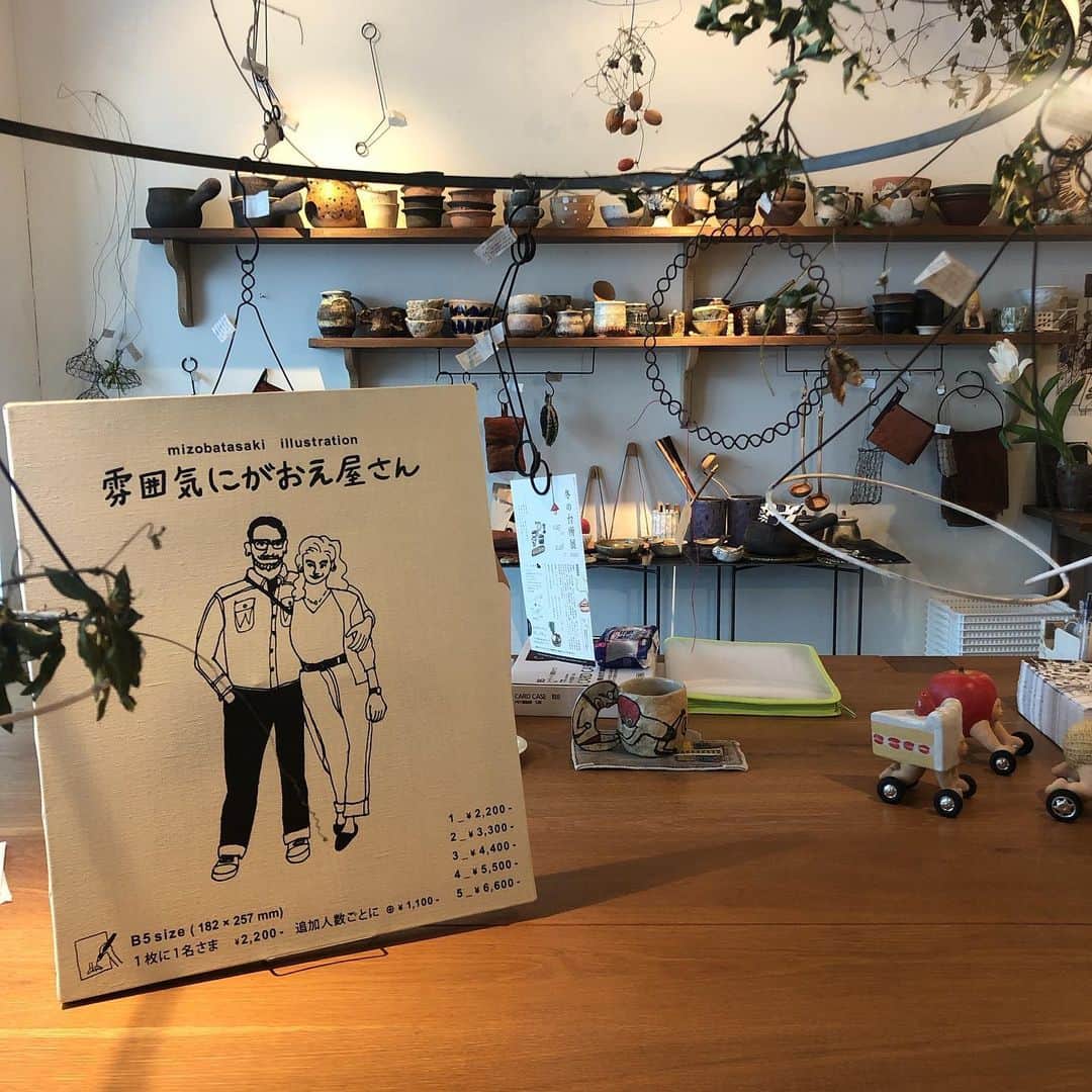 HERVA AKICOのグルメインスタ