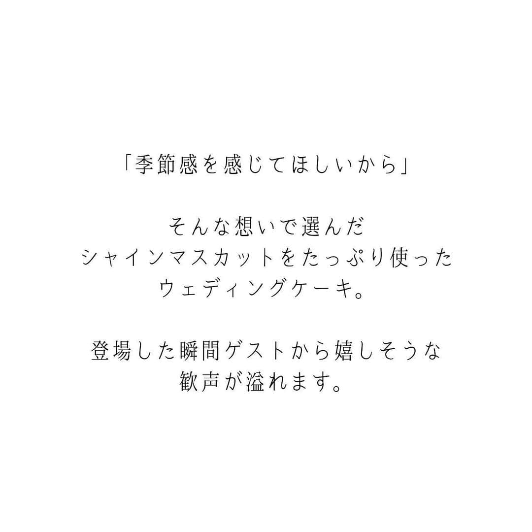 ラ パルティールさんのインスタグラム写真 - (ラ パルティールInstagram)「﻿ ﻿ ﻿ パーティーレポートを更新しました﻿ この秋のwedding reportをお届け！﻿ ﻿ 今回のお二人は﻿ 家族も友達もお世話になった人たちも﻿ みんな大切な人たちだからこそ﻿ こう思って過ごしてほしい﻿ そんな想いが形になったナチュラルWeddingです﻿ ﻿ お客様からの声も頂いております！﻿ 詳しくはホームページからCHECK！﻿ ﻿ ﻿ _ _ _ _ _ _ _ _ _ _ _ _ _ _ _ _ _ _ _ _ _ _ _ _ _ _ _ _ _ _ _ _ _﻿ ﻿ 新潟県長岡市古正寺3-39﻿ プライベートガーデンWedding La partir﻿ ＠partir_nagaoka﻿ ﻿ _ _ _ _ _ _ _ _ _ _ _ _ _ _ _ _ _ _ _ _ _ _ _ _ _ _ _ _ _ _ _ _ _﻿ ﻿ #星降る会場⠀#ナチュラルウェディング  #アットホームウェディング  #ガーデンウェディング#ガーデン挙式⠀ #ブライダルフラワー  #ドライフラワーブーケ #結婚式アイディア⠀#パルティール⠀#ラパルティール⠀#lapartir #結婚式レポート⠀#新潟花嫁 #新潟プレ花嫁 #新潟結婚式⠀#新潟結婚式場  #長岡結婚式⠀#長岡結婚式場  #長岡市結婚式場　#1組貸切ウェディング#おしゃれ花嫁 ﻿」1月30日 23時06分 - partir_nagaoka