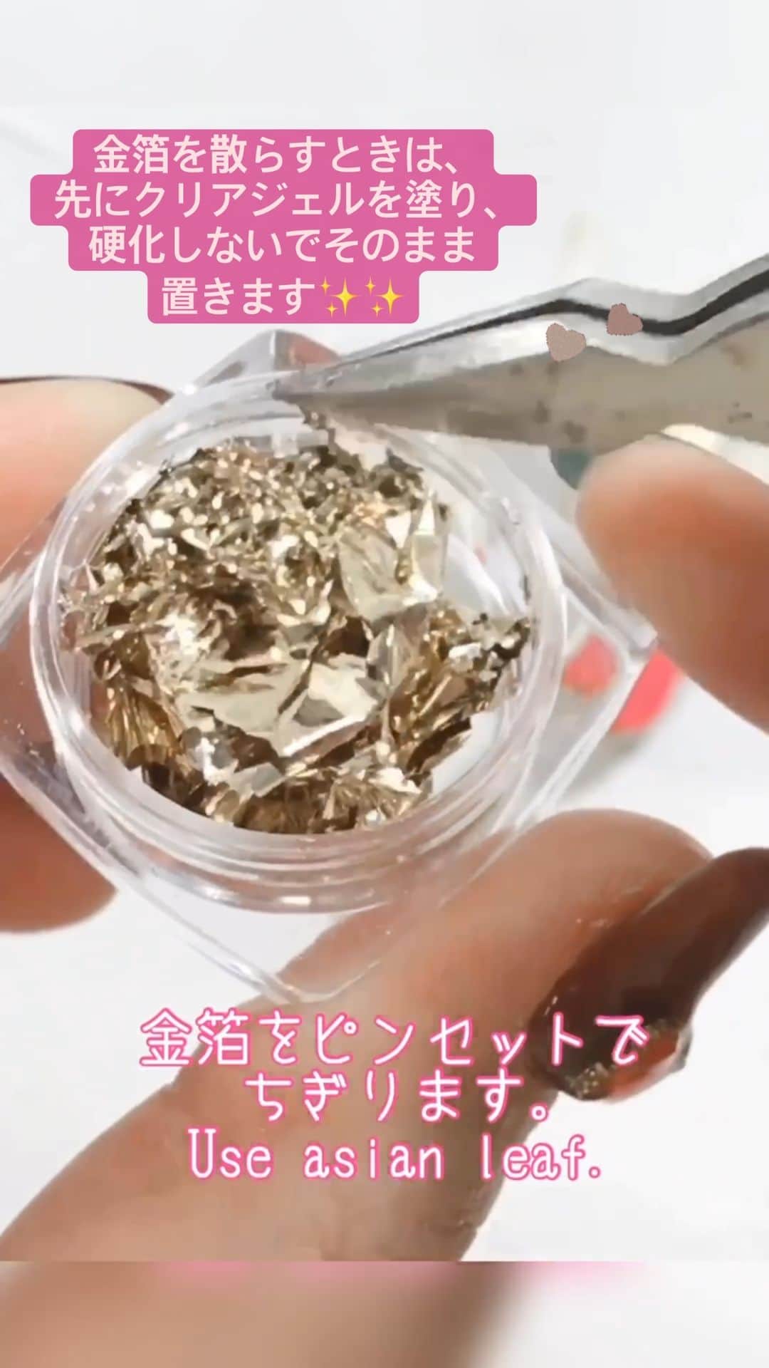 なかやまちえこのインスタグラム：「金箔ネイル✨⠀ ⠀ #nail #nails #nailart #ネイル #美甲 #ネイルアート  #japanesenailart #manucure #japanesenails #manicurist #gelnails #أظافر #네일아트 #미용 #vẽmóng #ngườiđẹp  #เพ้นท์เล็บ #искусствоногтя #artedeuñas #เพ้นท์เล็บเจล #ジェルネイルデザイン #ネイルデザイン #senikuku #nagelkunst #金箔 @pregelofficial @pr」
