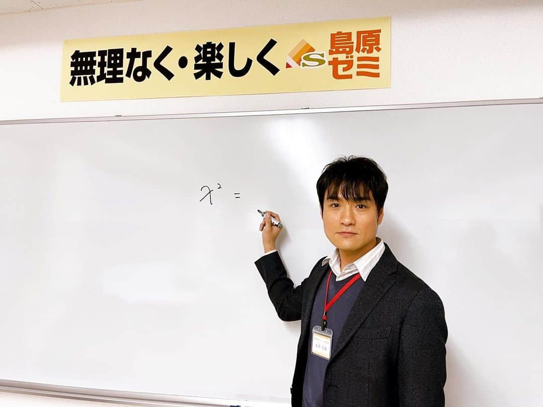 笠原秀幸のインスタグラム：「今夜22時から、放送の、『レッドアイズ　監視捜査班』2話に、ゲスト出演致します✒️む！  #松下奈緒 さん演じる、島原の旦那として登場します。多忙な彼女を支える、塾講師です。むむ！  ぜひ！よろしくお願いします🙂  #レッドアイズ」