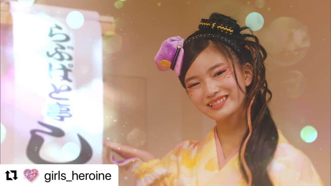 mirage²（ミラージュミラージュ）のインスタグラム：「#Repost @girls_heroine with @make_repost ・・・ 【予告】 #テレビ東京 系にて、明日1/31(日)あさ9時から #ラブパト 第27話「探せ！伝説の超かわいいパワーアップアイテム！」らぶぱと亭しゃいんにて、ラブパトシャイン・ソラ( #杉浦優來 )が落語家デビュ〜⁉️🥸🌈  https://lovepatrina.jp/  #ラブパトリーナ #ガールズ戦士 #特撮」