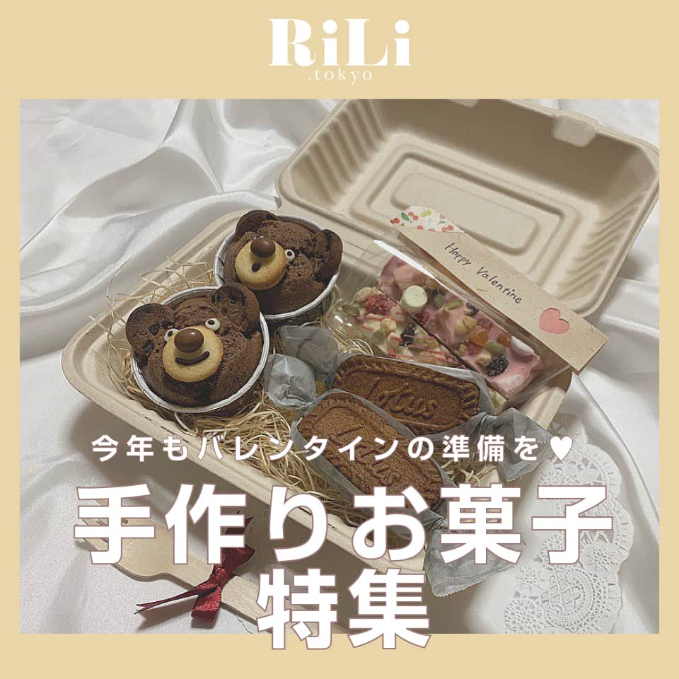 RiLiのインスタグラム