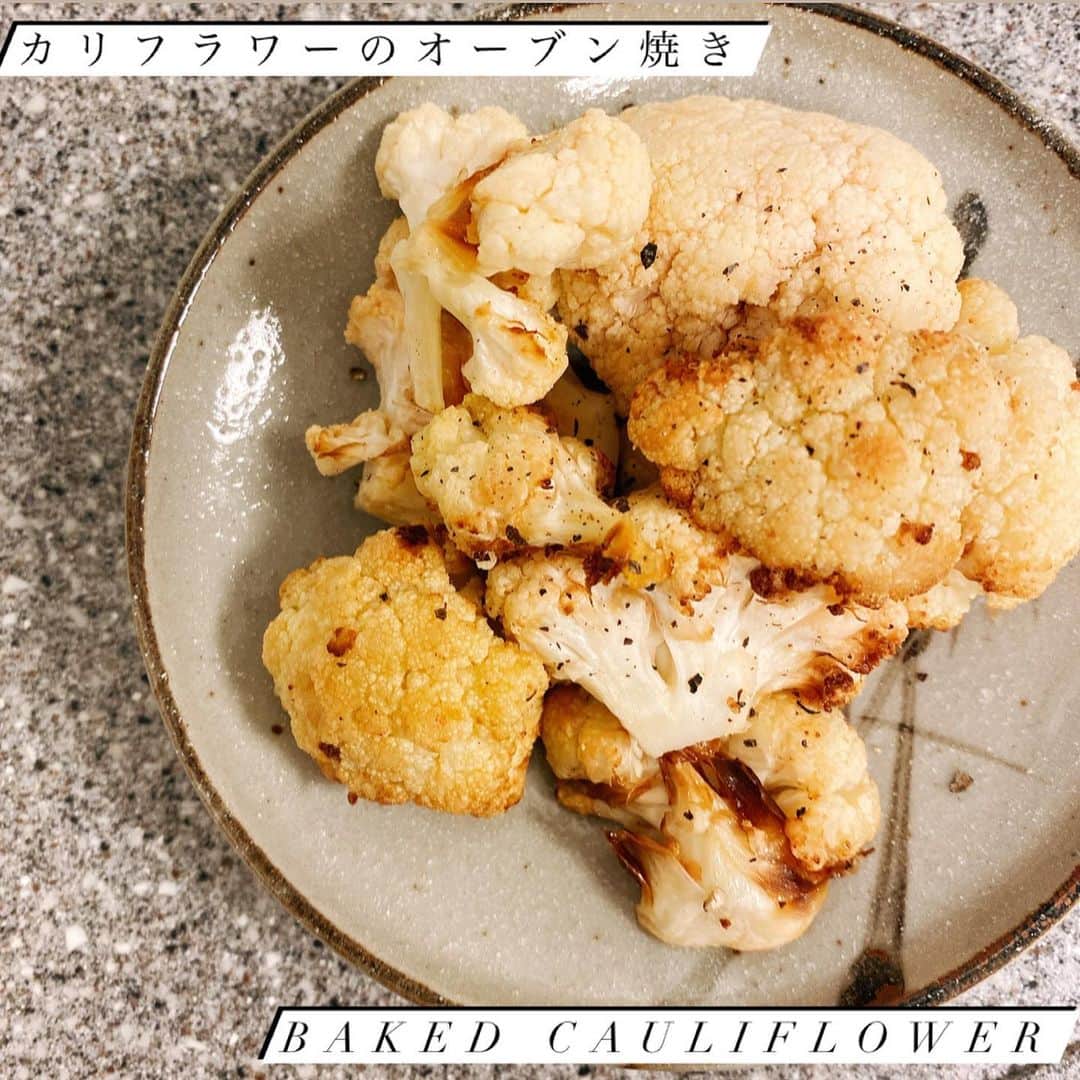 大野南香さんのインスタグラム写真 - (大野南香Instagram)「* 【Baked cauliflower】 Cauliflower is in season Now!!! It tastes naturally sweet with a hint of salt and oil. Nothing better than having lovely vegetables in season!! ︎︎﻿ ︎︎﻿☺︎︎﻿ ︎︎﻿ ︎︎﻿☺︎︎﻿ ︎︎﻿ ︎︎﻿☺︎︎﻿ 【カリフラワーのオーブン焼き】 カリフラワーは11〜3月にかけてが旬で、よりいっそう蕾が大きくて味もしっかりしてる😊 少しのお塩とオイルでゆっくり焼いていくと、とっても甘味が引き立つ☺️ 旬のお野菜をいただく幸せ❤︎  #everydayhappy ︎︎﻿ ︎︎﻿☺︎︎﻿  #ヘルシー﻿ #料理﻿ #クッキングラム ﻿ #cooking﻿ #healthyfood﻿ #minakaskitchen﻿ #vegansweets﻿ #ヴィーガンスイーツ﻿ #homemade ﻿ #homemadefood ﻿ #vegan﻿ #vegetalian﻿ #ベジタリアン﻿ #ヴィーガン﻿ #ビーガン﻿ #organic﻿ #organicfood ﻿ #bio﻿ #オーガニックカフェ﻿ #soymeat #大豆ミート」1月30日 18時18分 - minaka_official