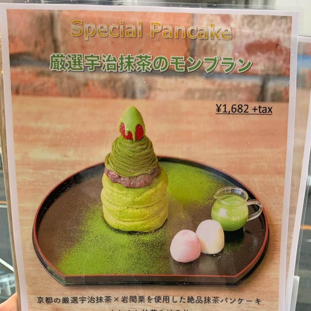 Aiさんのインスタグラム写真 - (AiInstagram)「﻿ 【 3 STARS PANCAKE 】﻿ ﻿ ■厳選宇治抹茶のモンブラン／1,682円(税別)﻿ 　※2月7日までの期間限定﻿ ﻿ 京都宇治抹茶を使った﻿ 抹茶尽くしのパンケーキ🍵🌿﻿ ﻿ 抹茶生地のパンケーキに﻿ 抹茶と岩間栗のモンブランクリーム﻿ 抹茶のソースなど抹茶好きにはたまらない内容です💚🍃﻿ ﻿ 岩間栗と併せた抹茶モンブランクリームは﻿ どちらの味わいも引き立っていておいしい⸜( ॑꒳ ॑ )⸝⋆*﻿ ﻿ また、あんことパンケーキの組み合わせも初めてでしたが、和菓子みたいで美味しくいただけました❁.﻿ ﻿ 次の新作も楽しみだなぁ✧*｡﻿ ﻿ ୨୧･･･････････････････････････････୨୧﻿ ﻿ 3 STARS PANCAKE﻿ ﻿ 住所 ：神奈川県川崎市中原区市ノ坪１２８-１ ﻿ Prima SK 武蔵小杉２０１﻿ 電話：044-948-9218﻿ 営業時間：10:00～18:00(L.O. 17：00)﻿ 定休日：月曜﻿ ﻿ ୨୧･･･････････････････････････････୨୧﻿ ﻿ ﻿ #3starspancake #武蔵小杉 #武蔵小杉カフェ #抹茶スイーツ #抹茶ケーキ #抹茶パンケーキ #抹茶 #matcha #matchalover #川崎カフェ #パンケーキ  #神奈川グルメ #神奈川カフェ #ホットケーキ  #スイーツ巡り #カフェ巡り #カフェ部  #カフェスタグラム  #カフェ活 #食べ納め #teatime #pancakes #cafestagram  #🥞 #☕️」1月30日 18時25分 - ai_mahalo