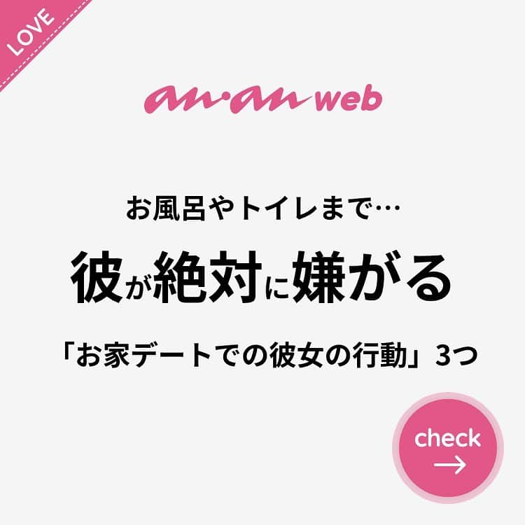 ananwebのインスタグラム