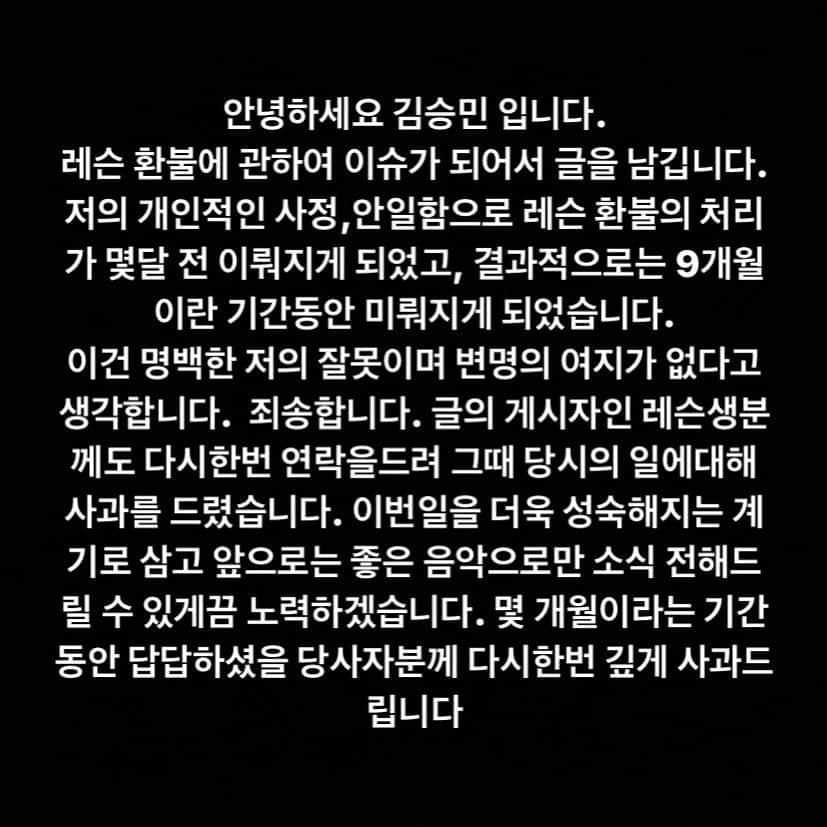 キム・スンミンさんのインスタグラム写真 - (キム・スンミンInstagram)1月30日 18時46分 - superstarjimmyfuckedup