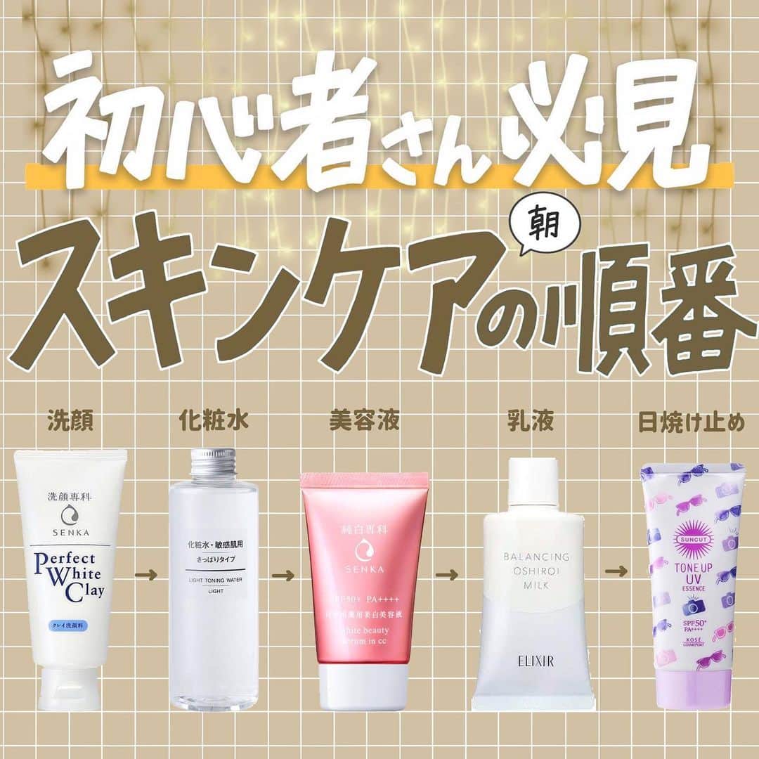 corectyのインスタグラム