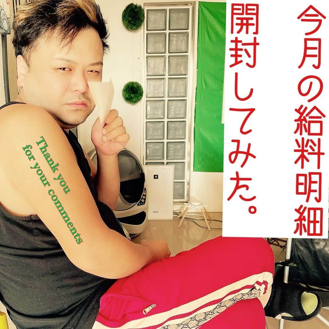 久保田和靖さんのインスタグラム写真 - (久保田和靖Instagram)「よろしくお願いします YouTube同時配信 ストーリーより クリック^_^」1月30日 18時57分 - kubotakazunobu