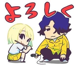 真空ホロウのインスタグラム